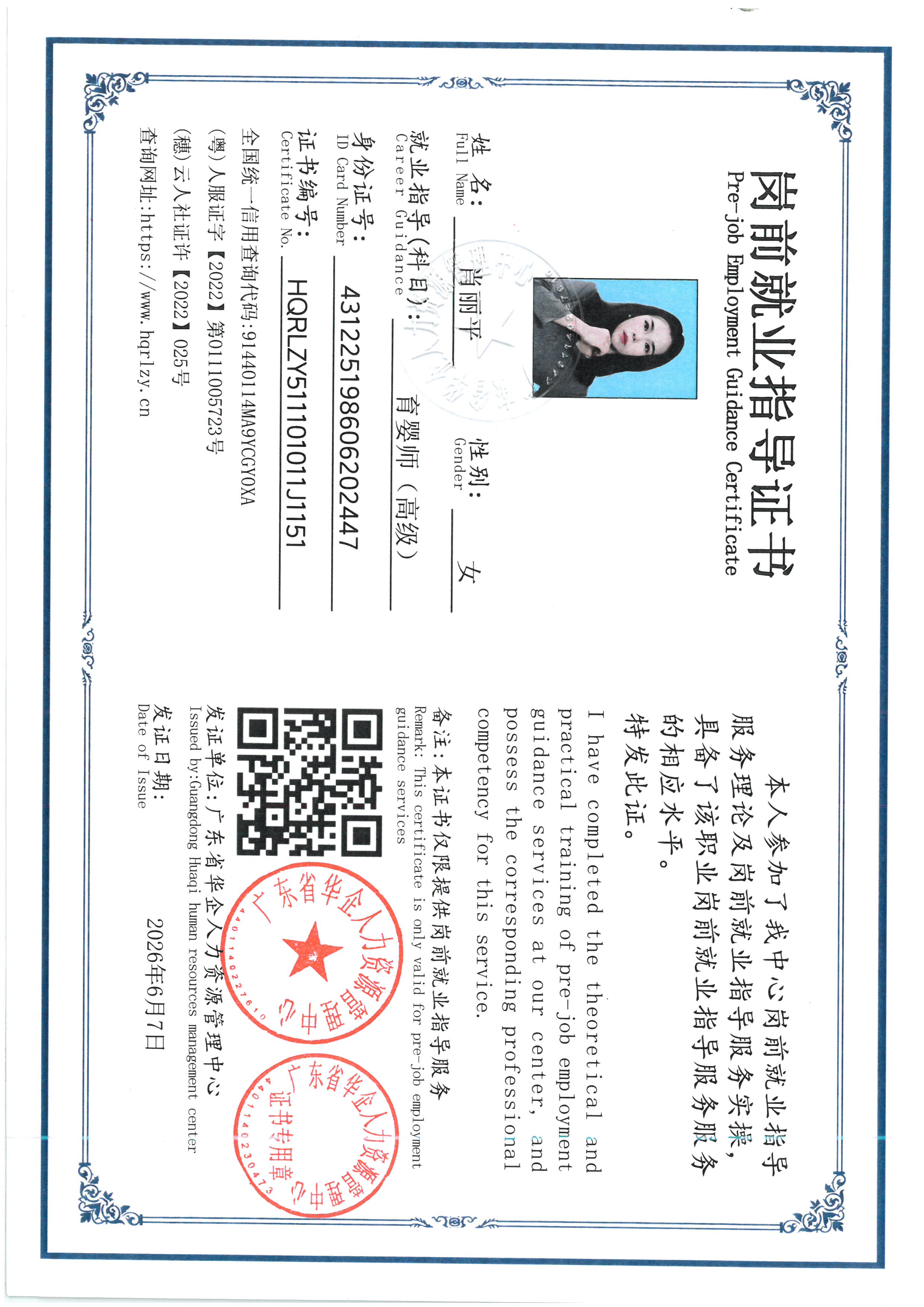 SKM_C36826061211530_0001.jpg