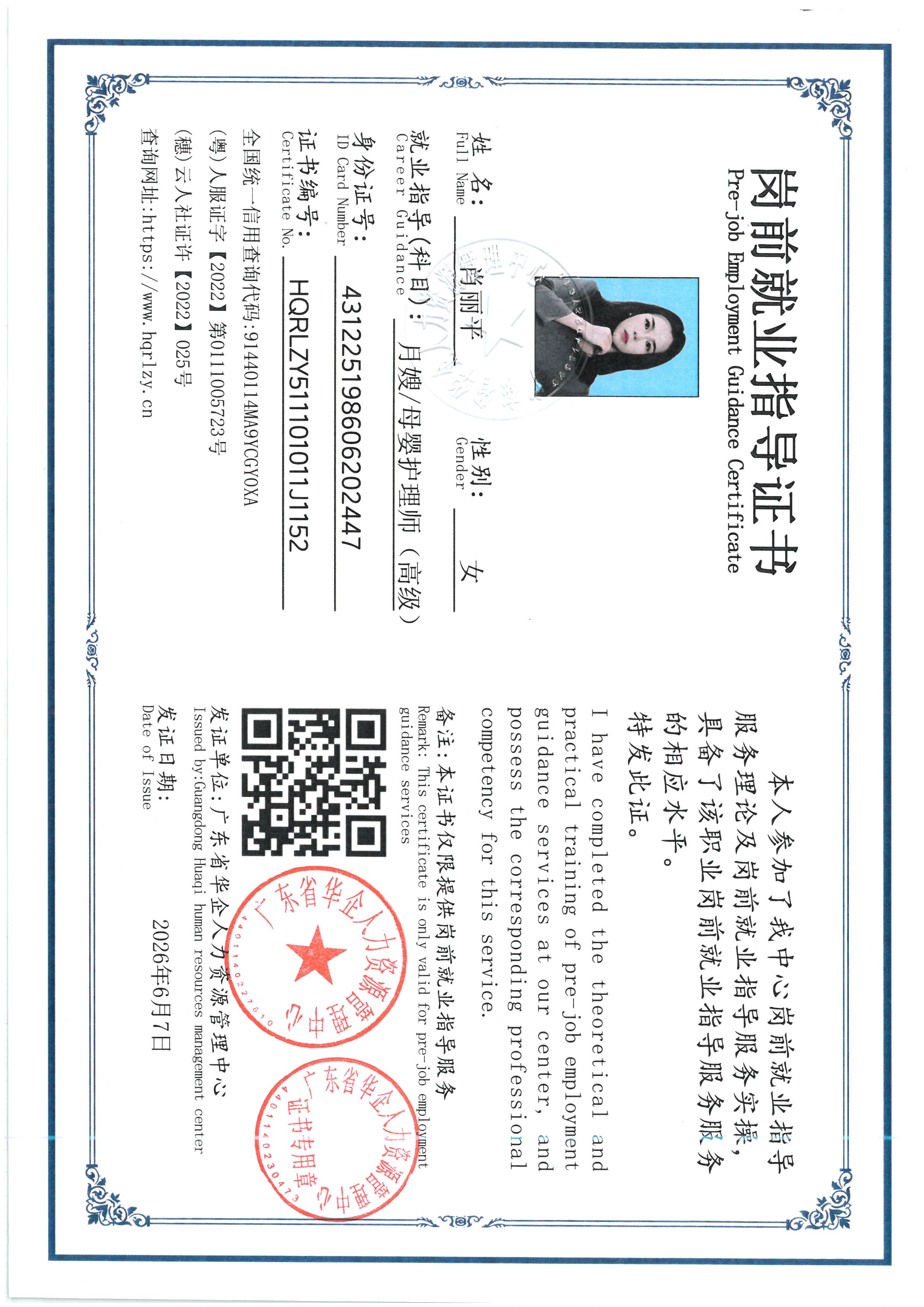 SKM_C36826061211530_0002.jpg