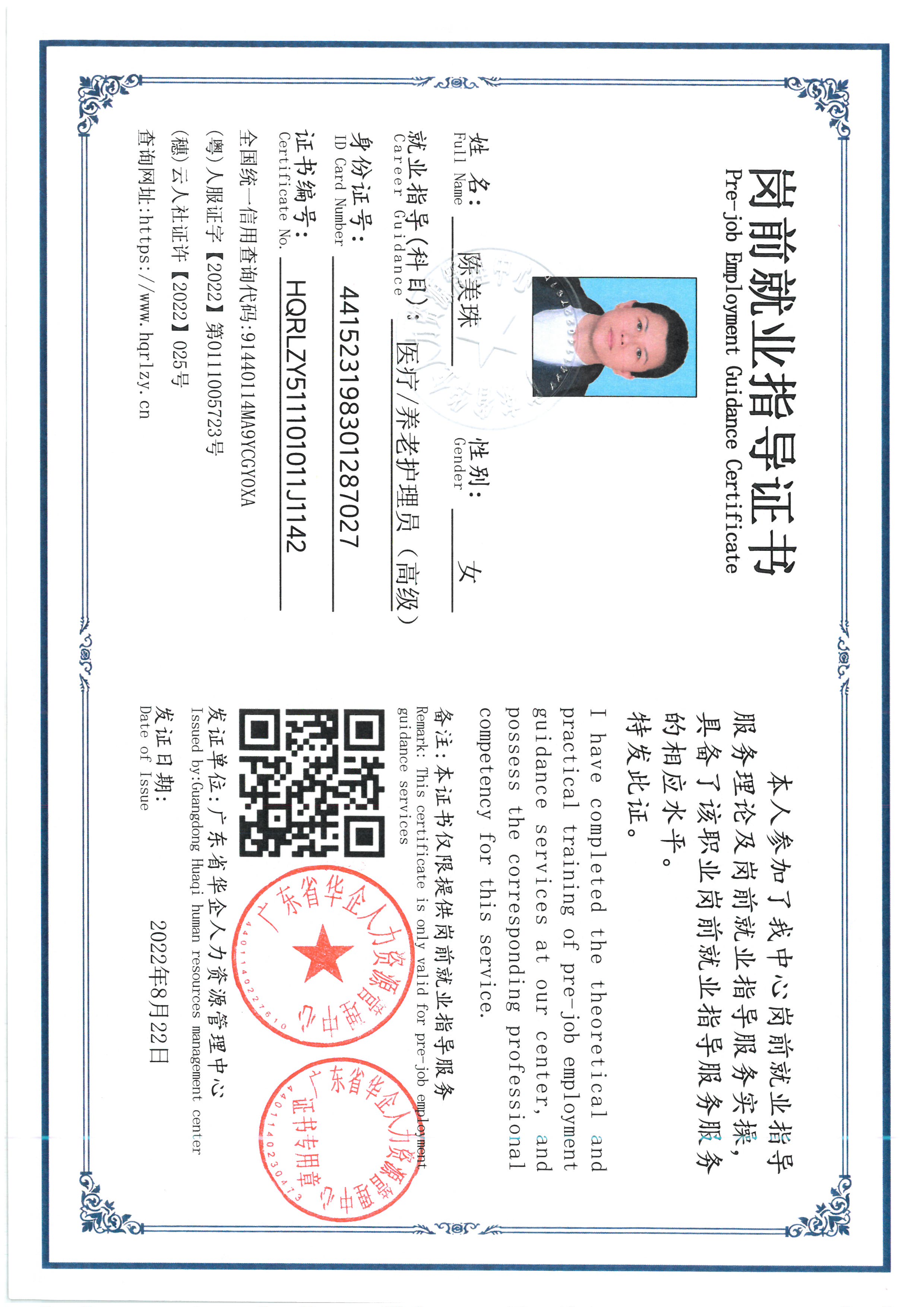 SKM_C36826061211530_0003.jpg