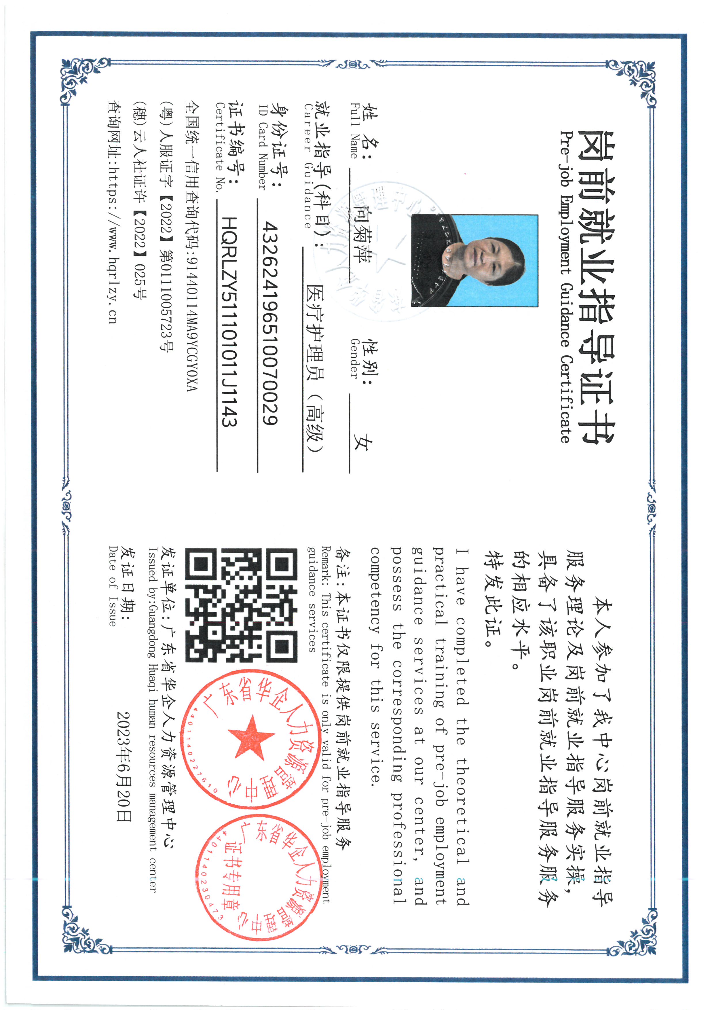 SKM_C36826061211530_0004.jpg