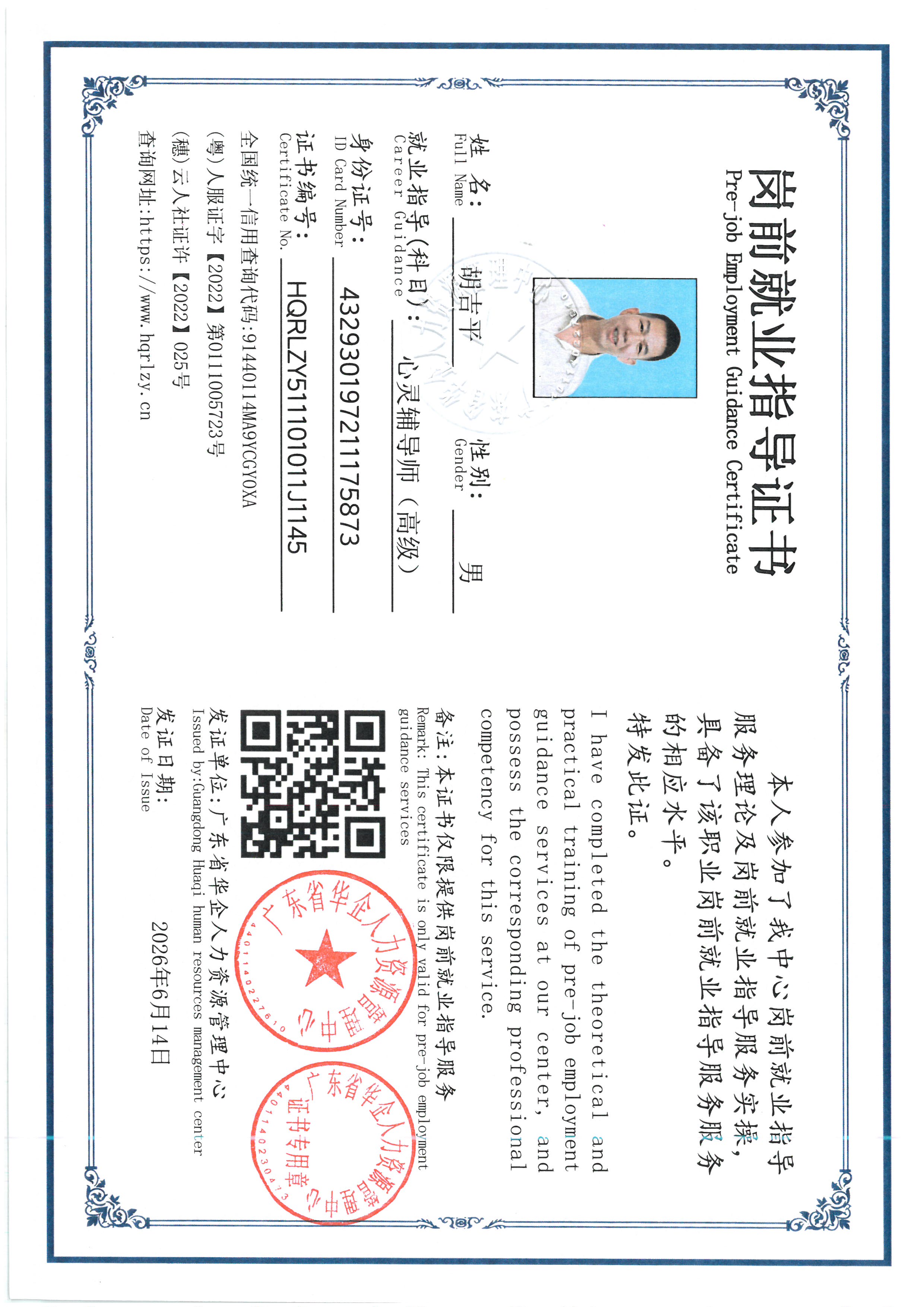 SKM_C36826061211530_0006.jpg
