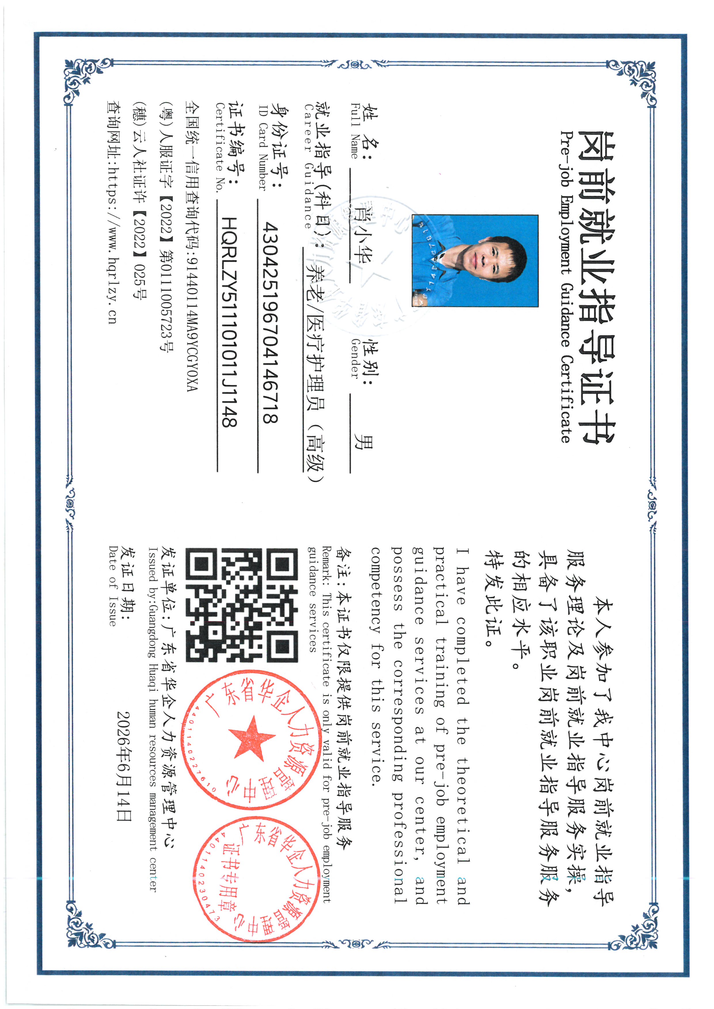 SKM_C36826061211530_0008.jpg