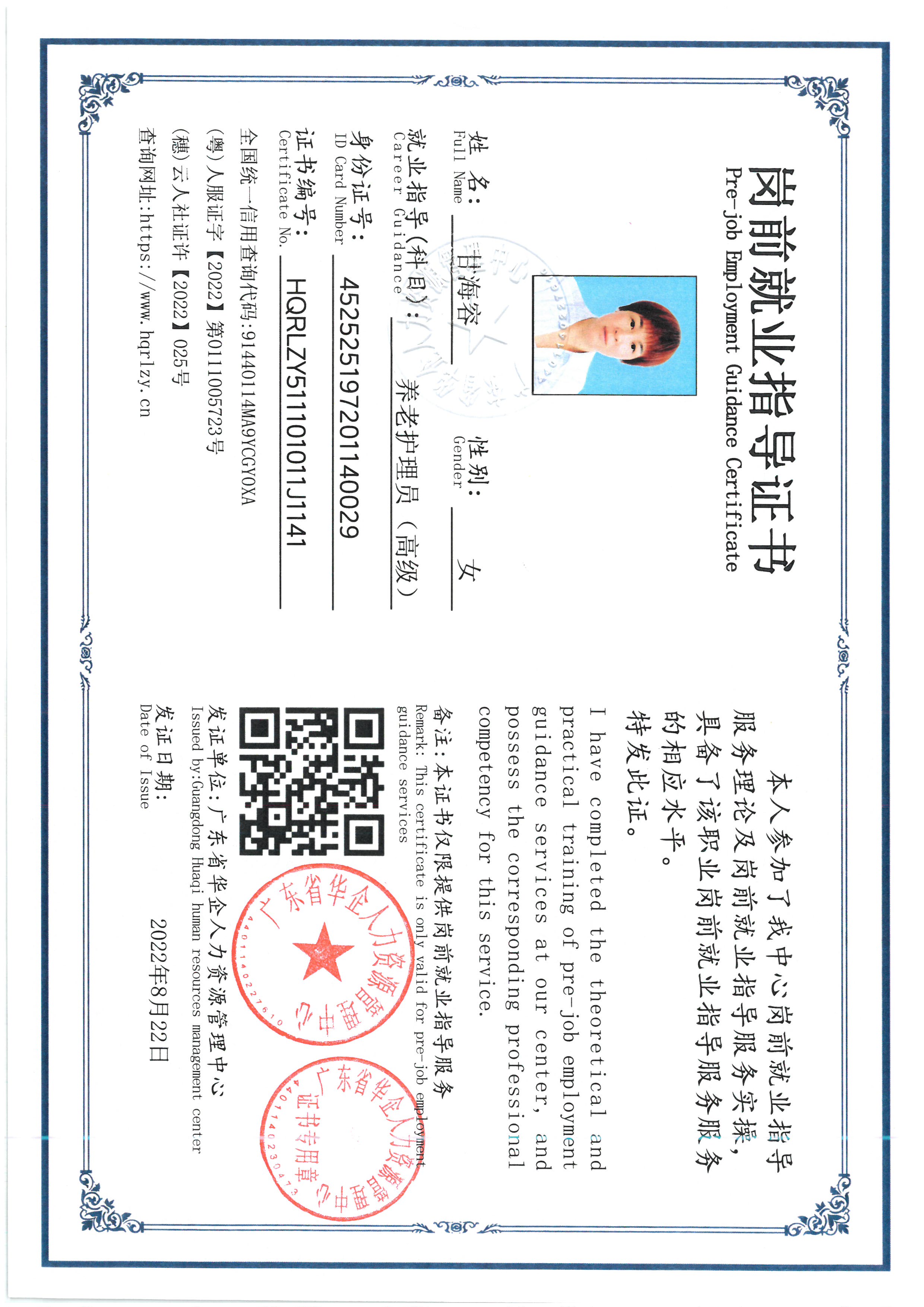 SKM_C36826061211530_0011.jpg