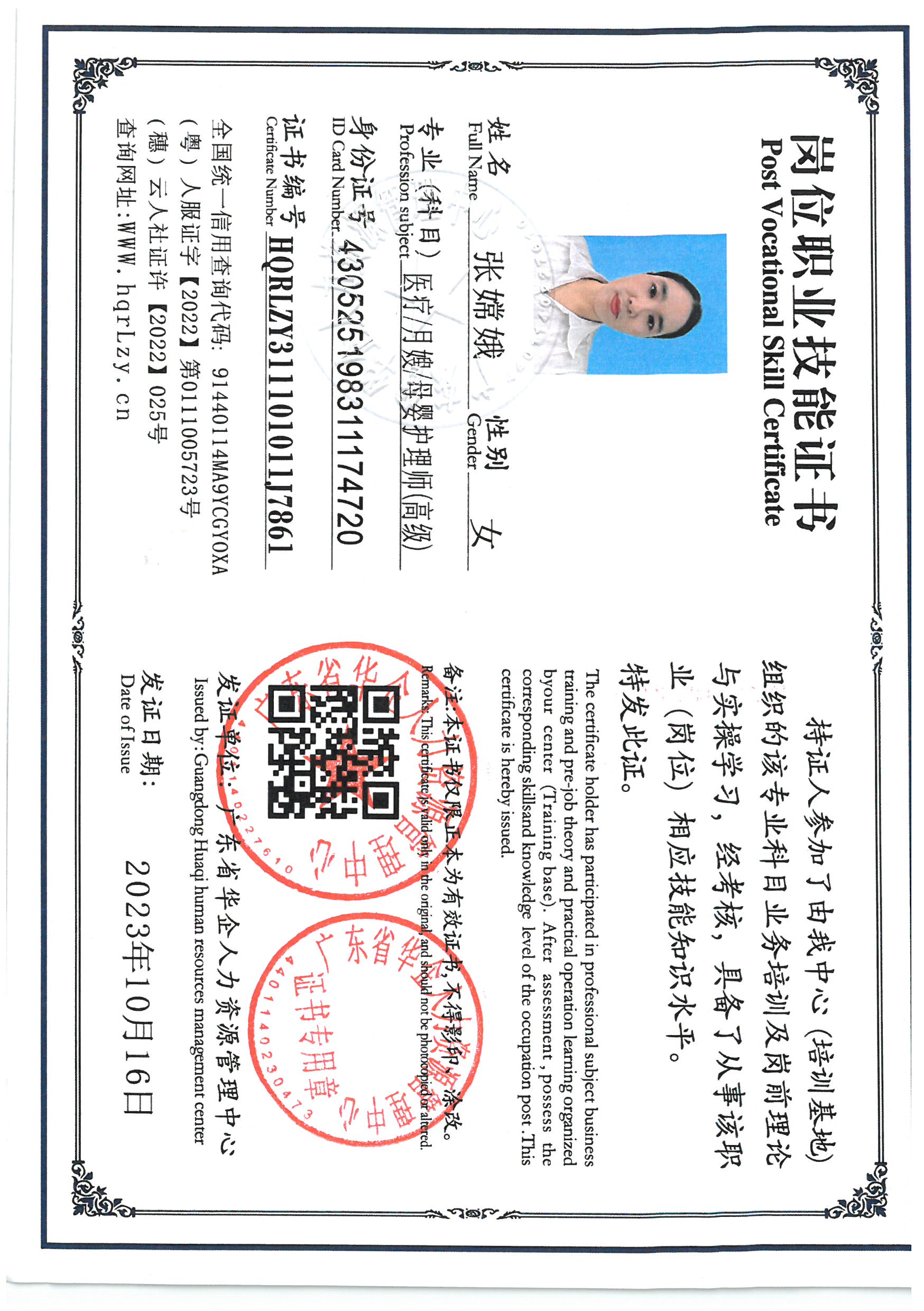 SKM_C36826061214581.jpg