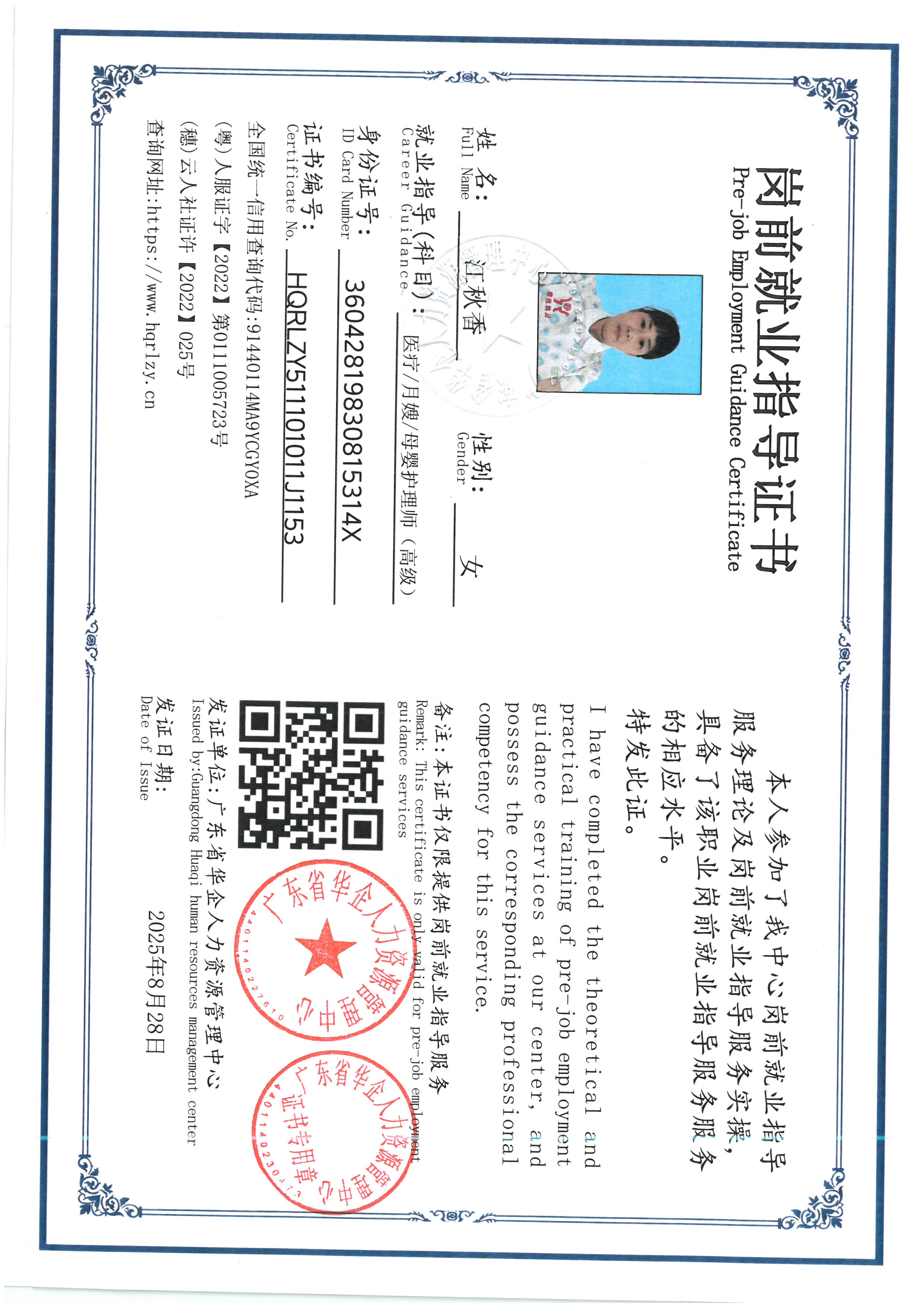 SKM_C36826061214580_0001.jpg