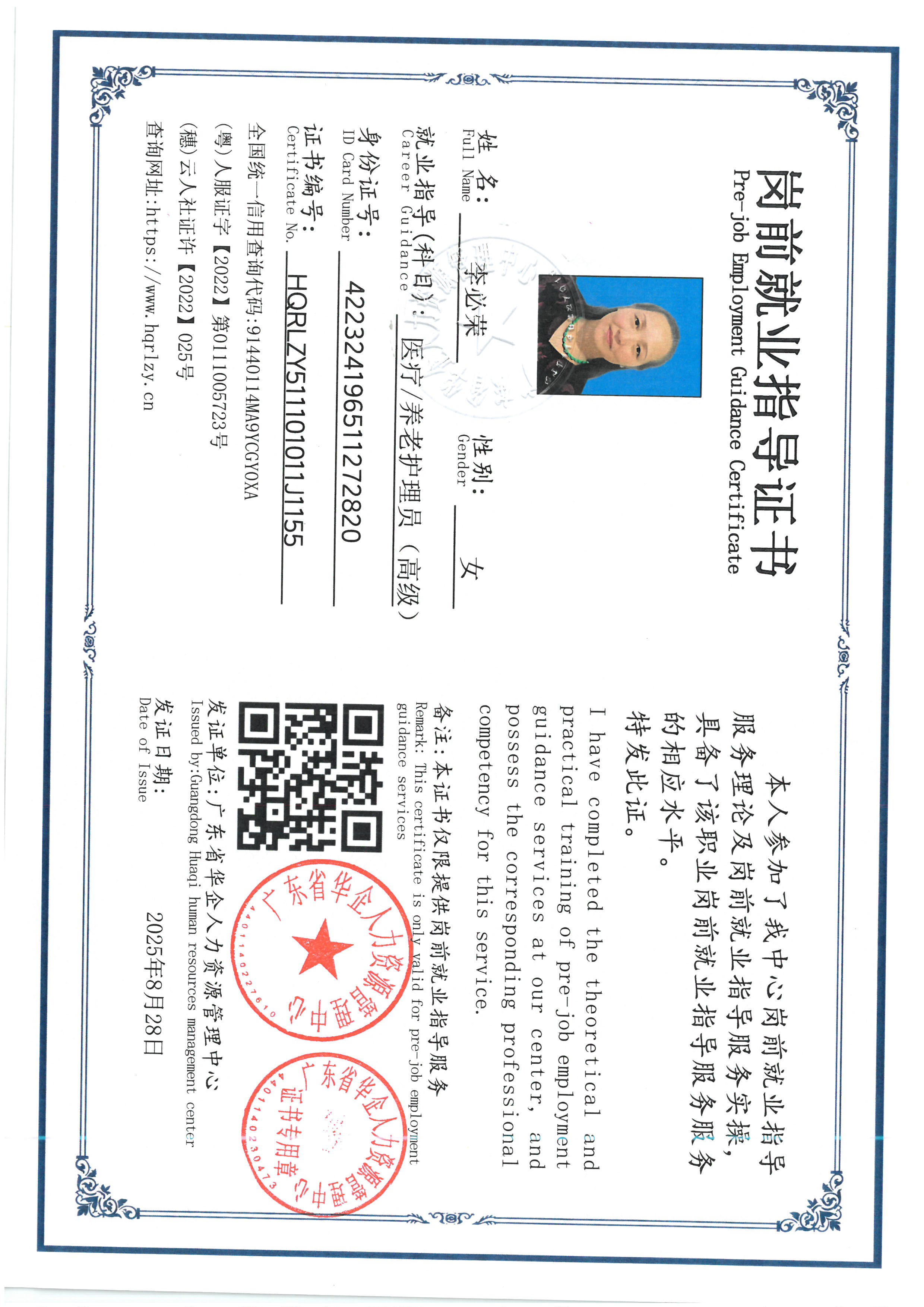 SKM_C36826061214580_0002.jpg
