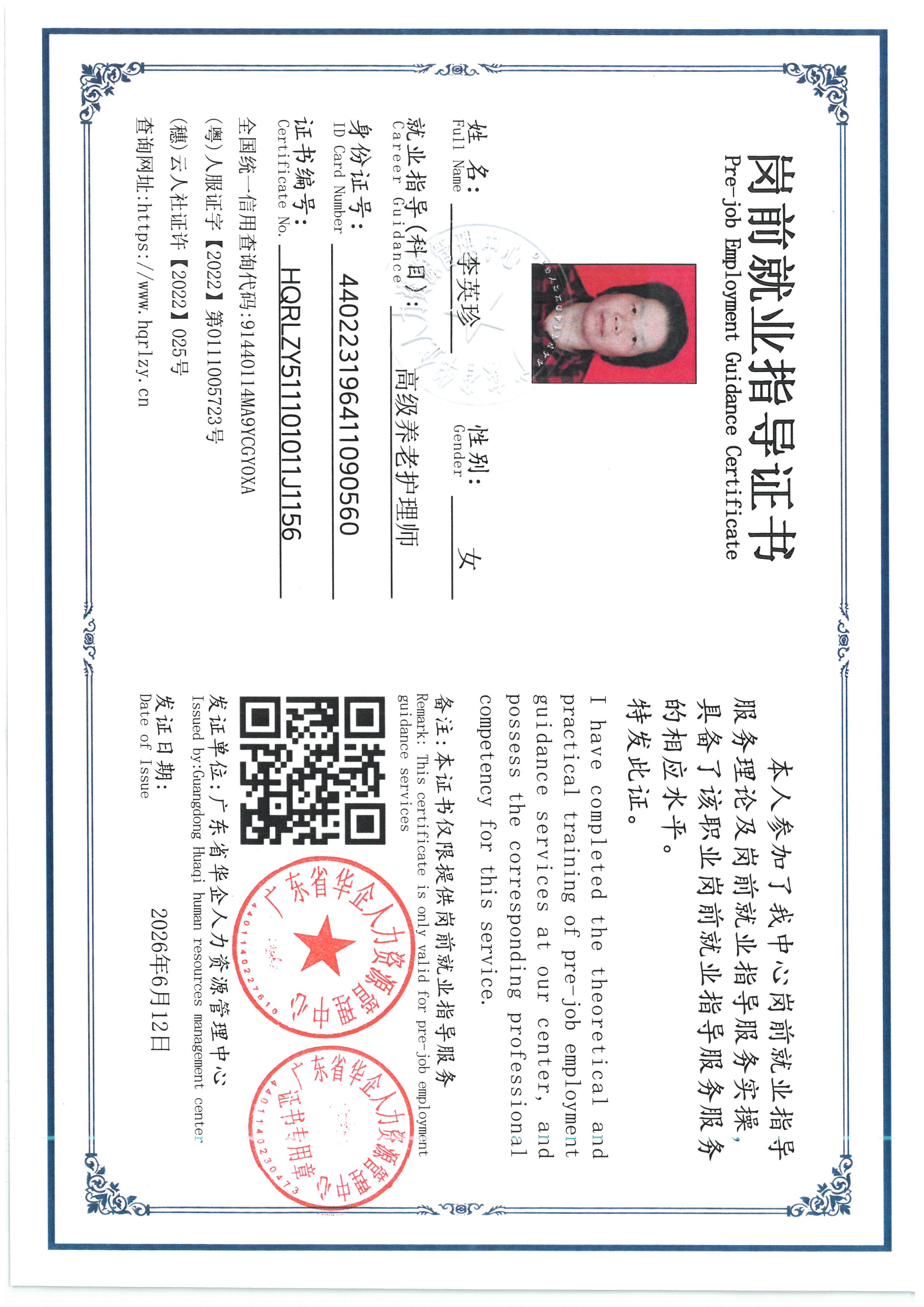 SKM_C36826061218560.jpg
