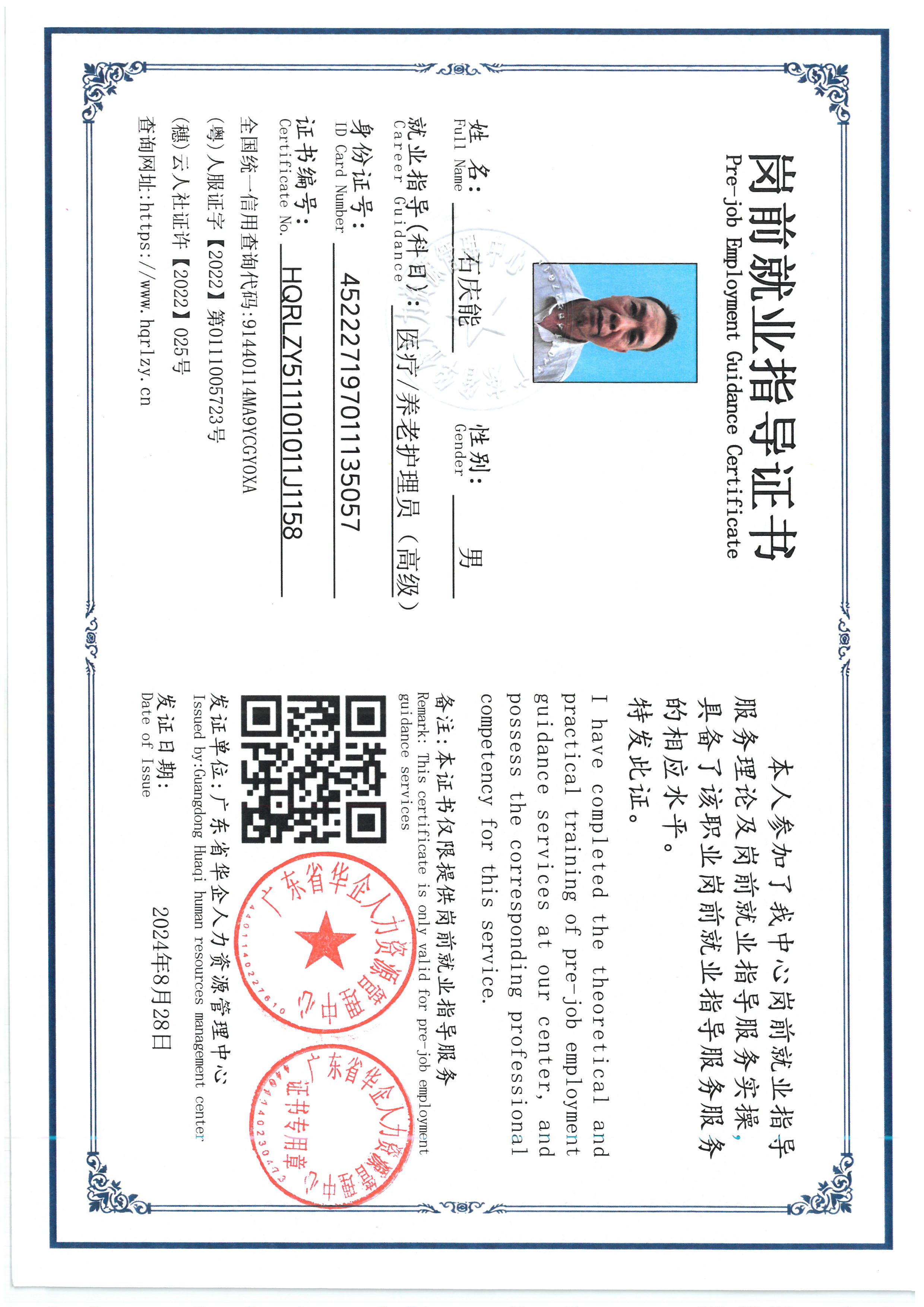 SKM_C36826061315130_0002.jpg