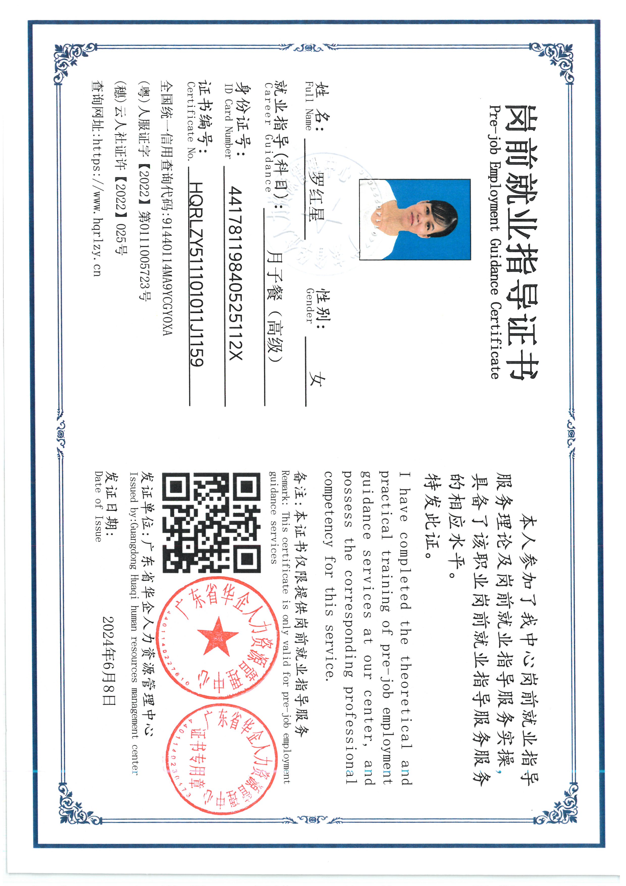 SKM_C36826061315130_0003.jpg