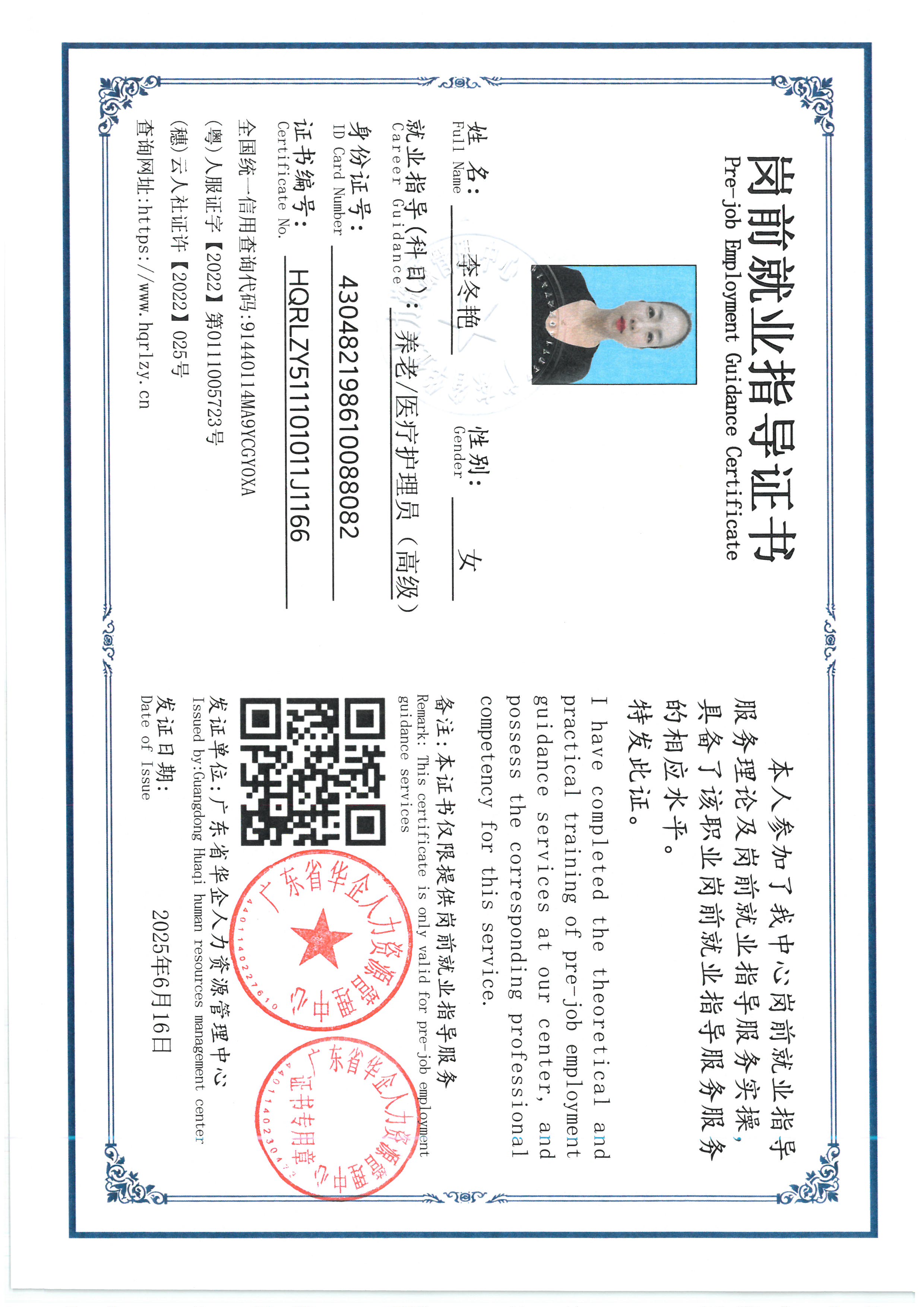 SKM_C36826061315130_0008.jpg