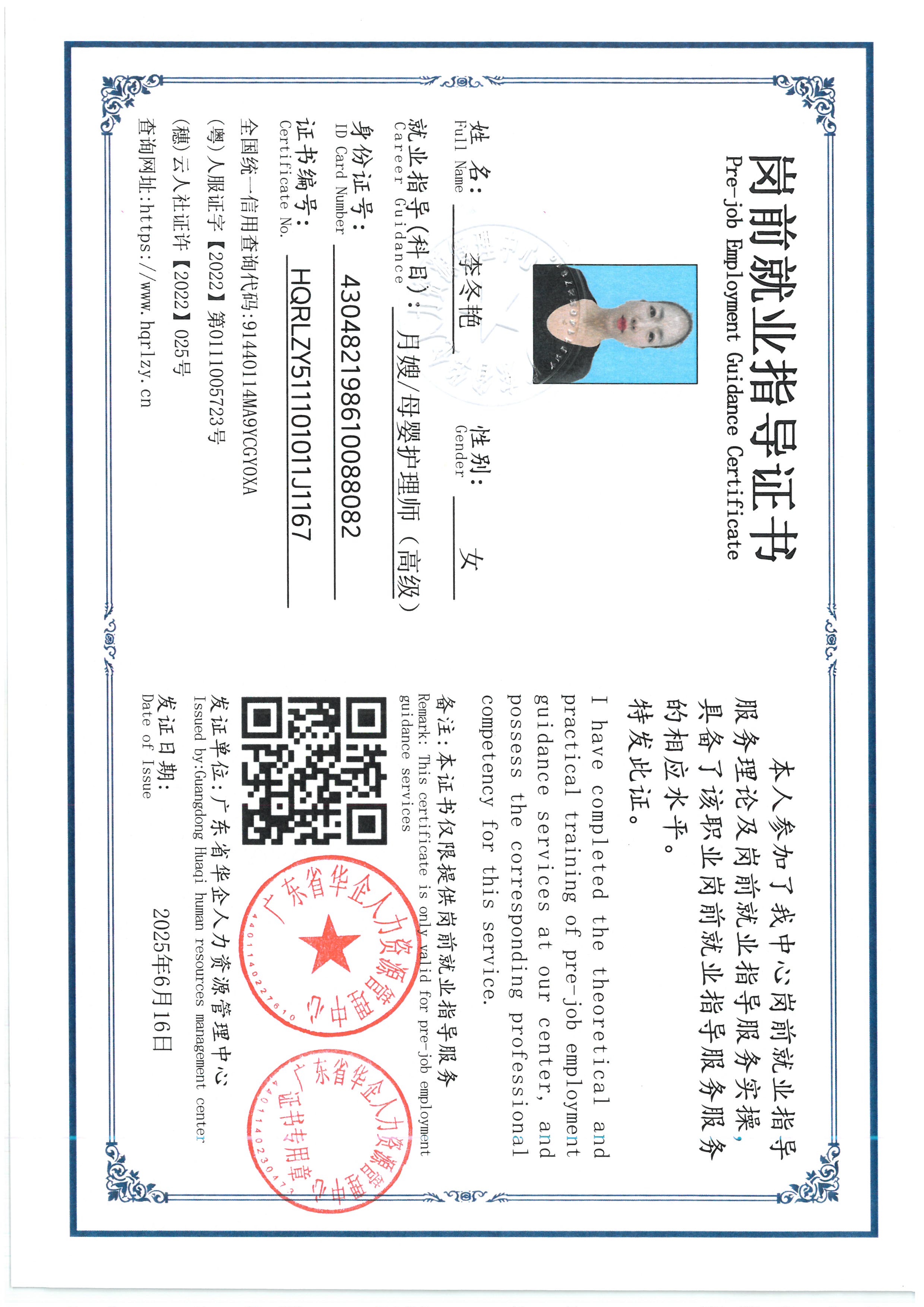 SKM_C36826061315130_0009.jpg