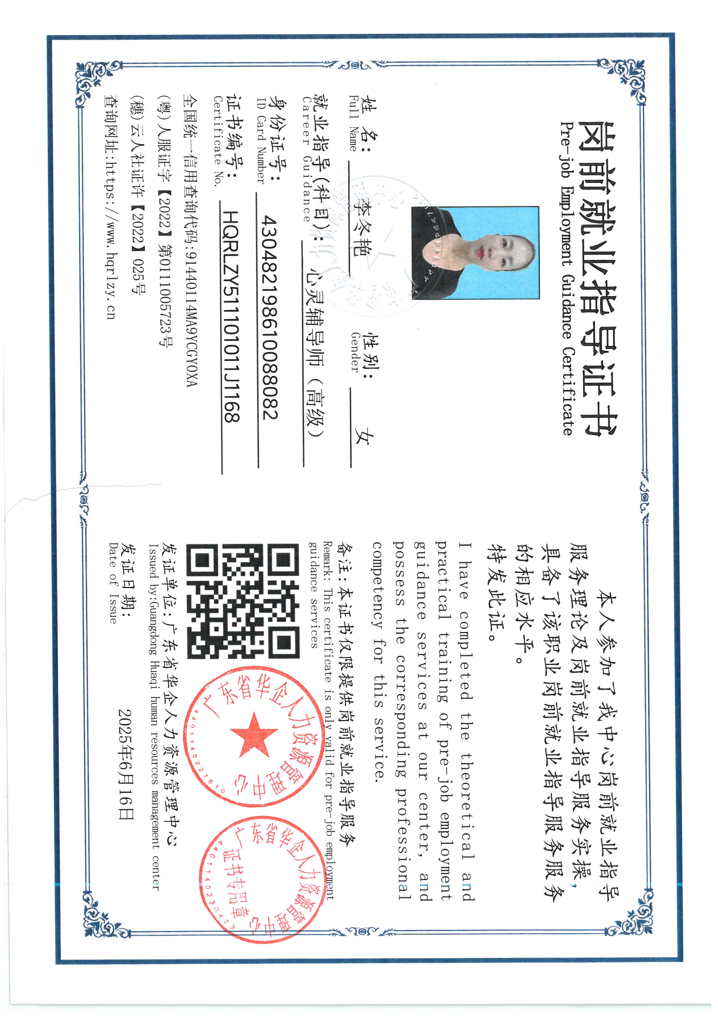 SKM_C36826061315130_0010.jpg
