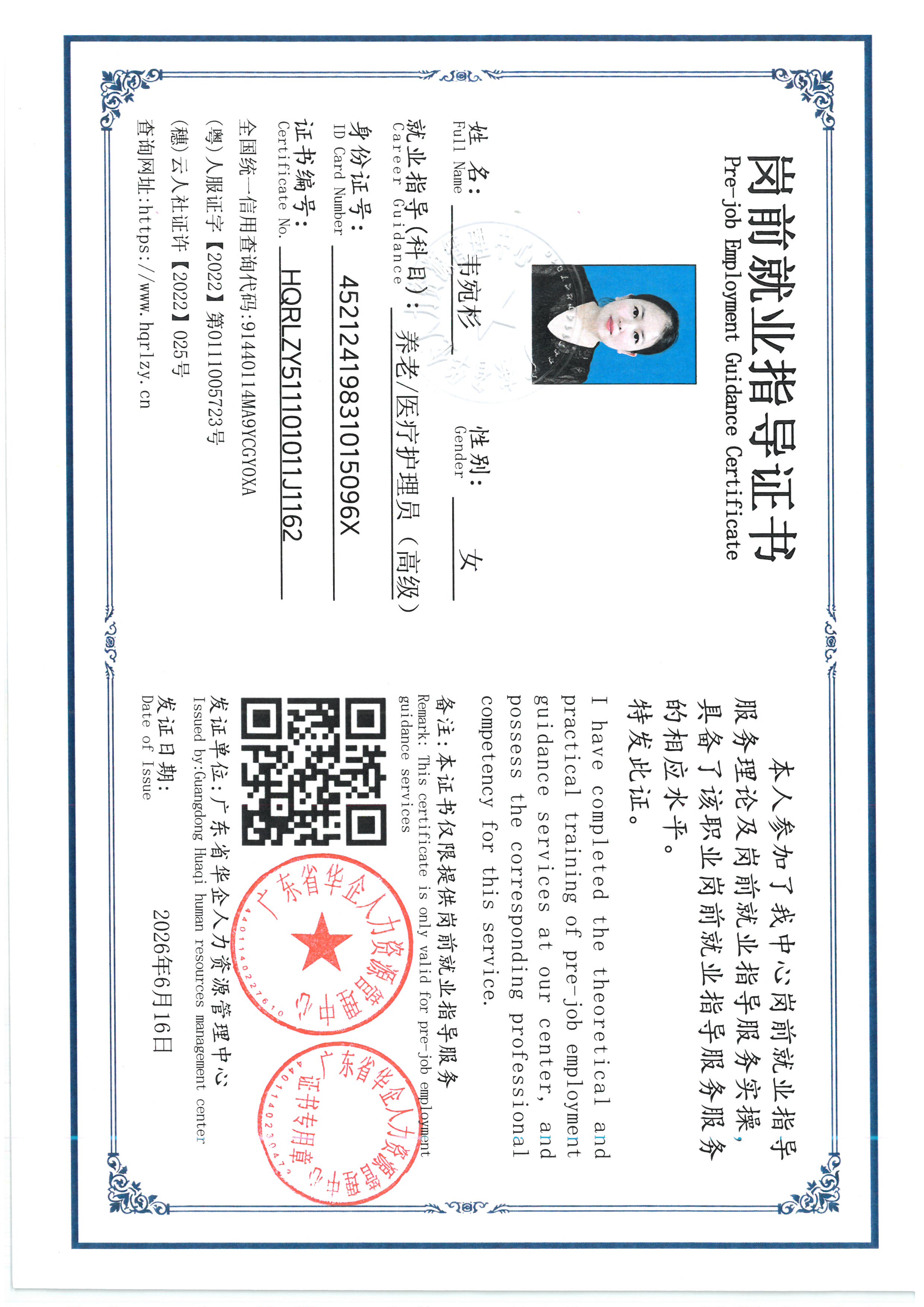 SKM_C36826061315130_0005.jpg