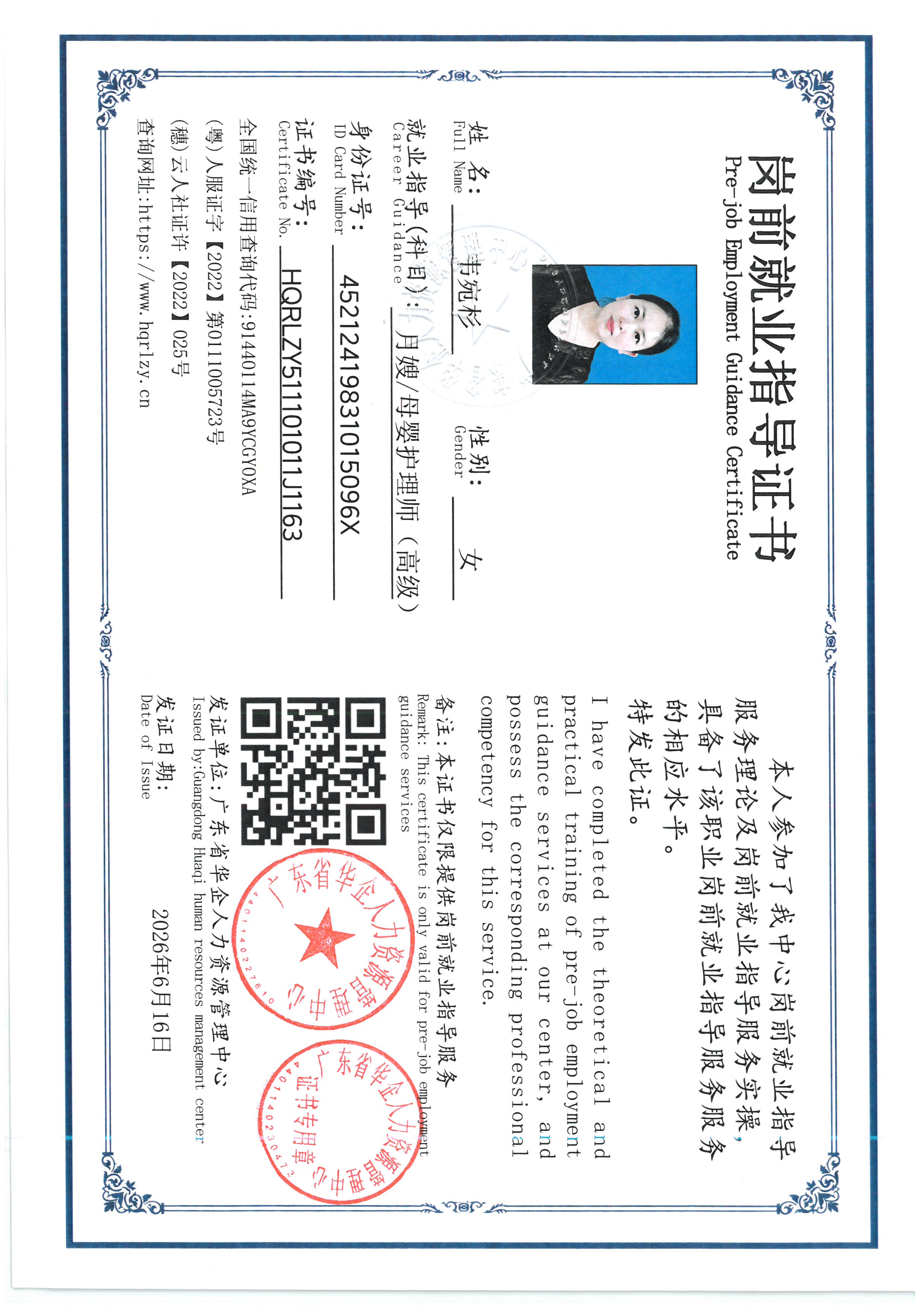 SKM_C36826061315130_0006.jpg