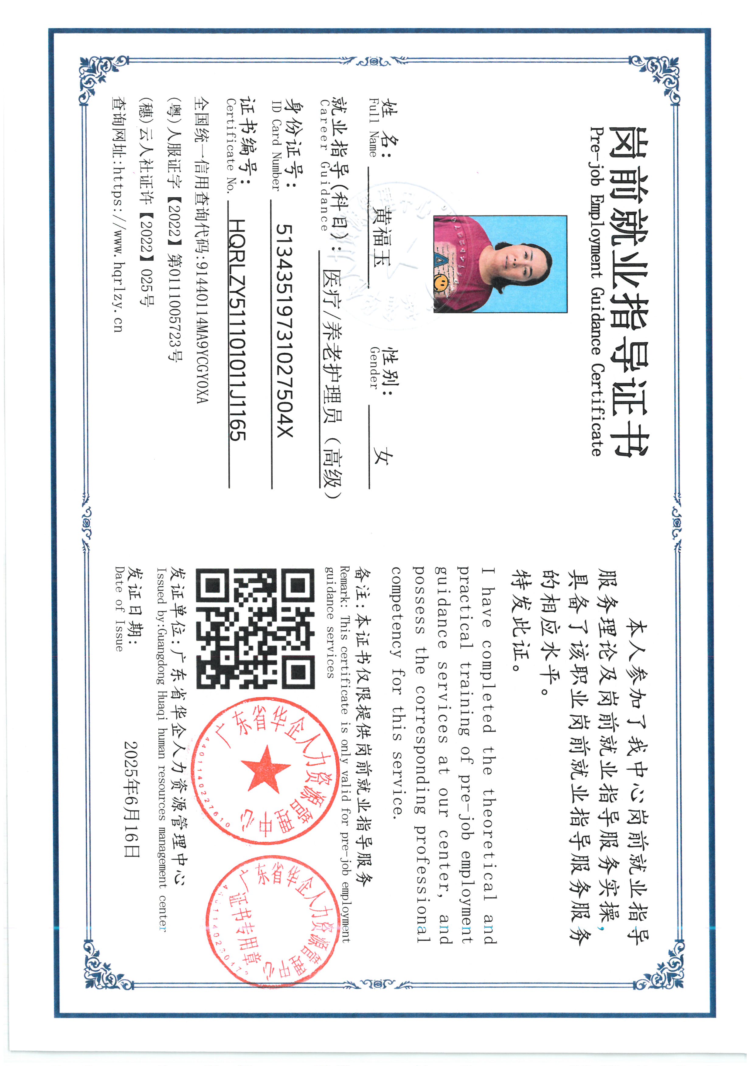 SKM_C36826061315130_0007.jpg