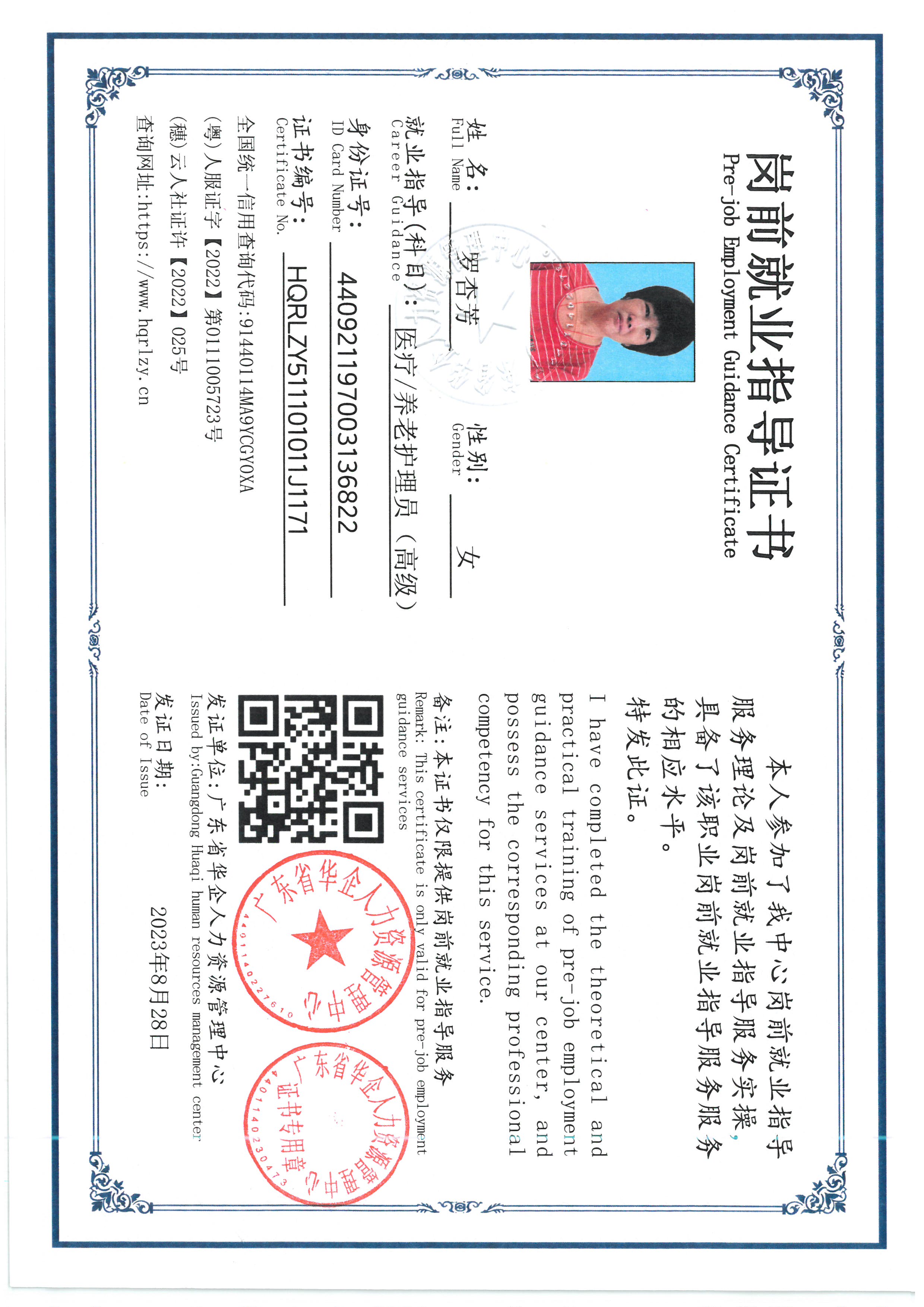 SKM_C36826061319130_0001.jpg