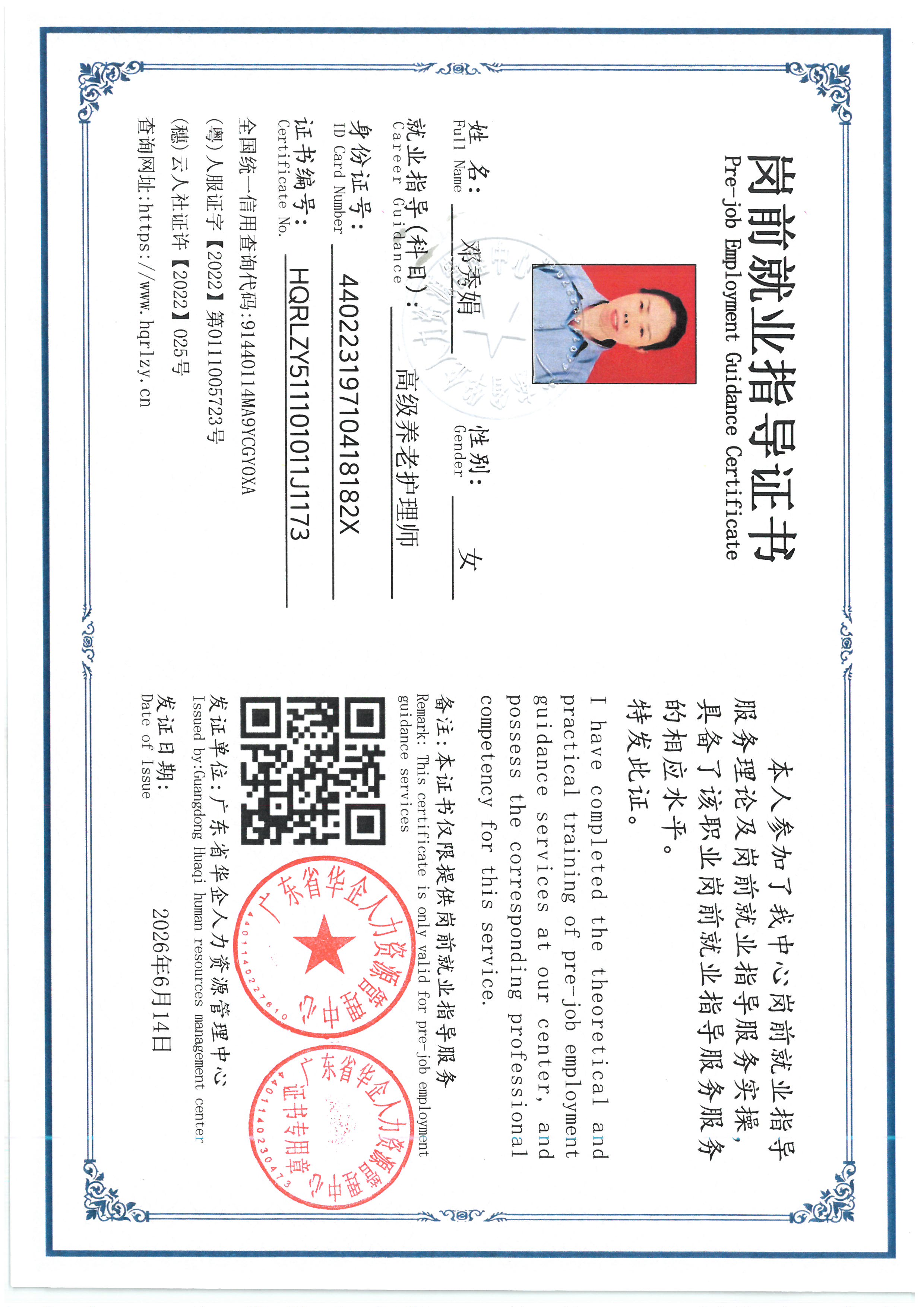SKM_C36826061410450.jpg