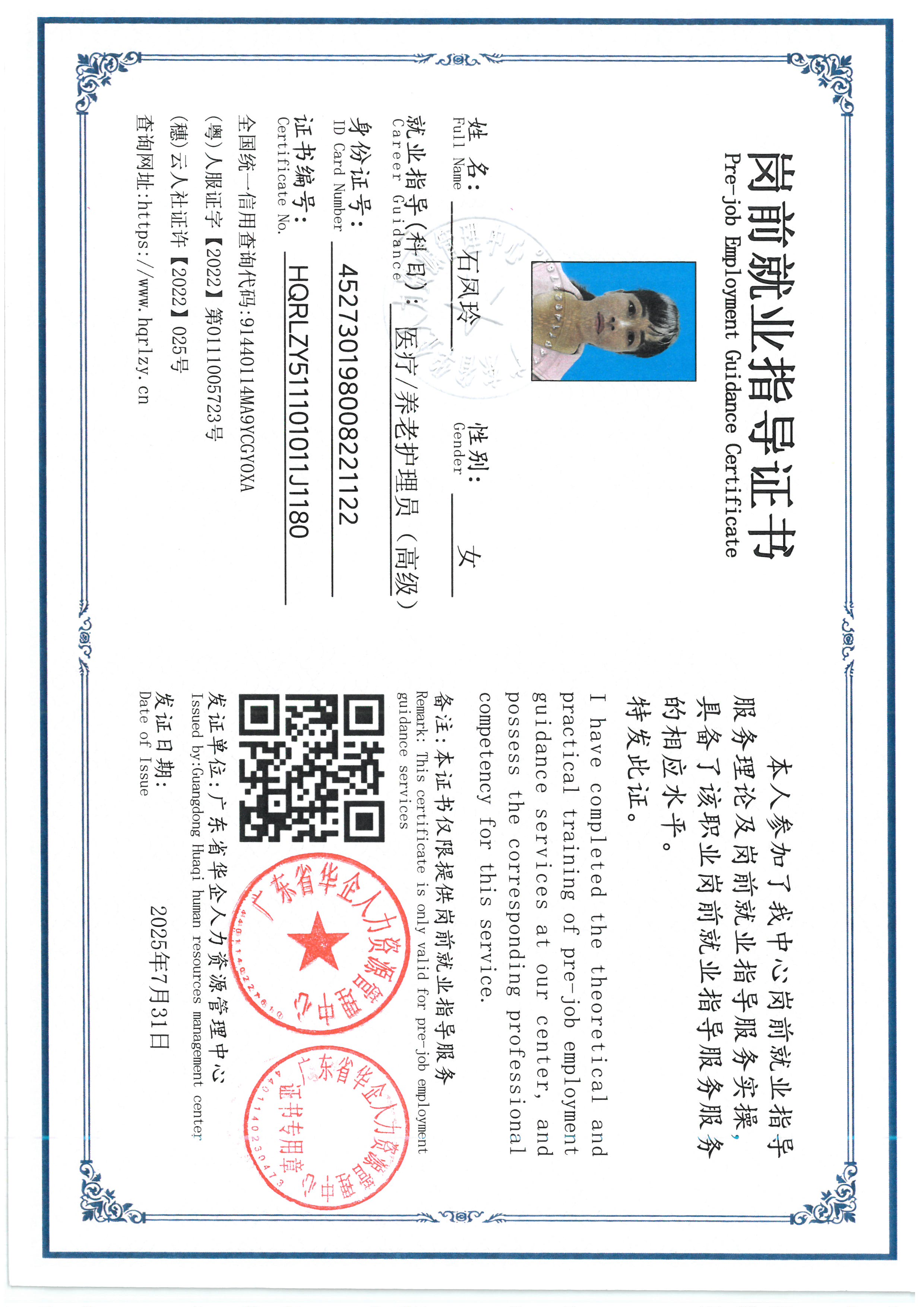 SKM_C36826061514580_0001.jpg