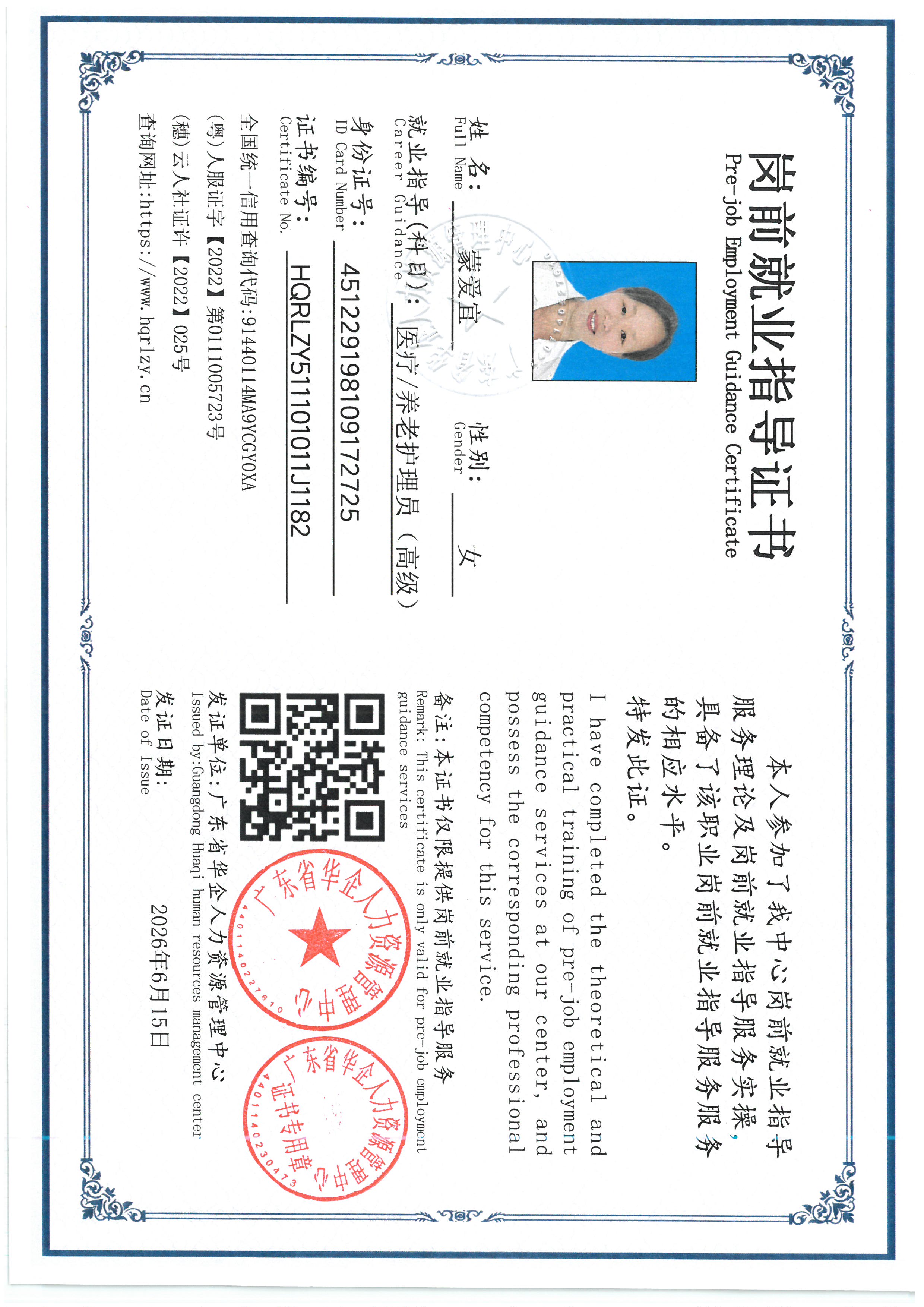 SKM_C36826061515050.jpg