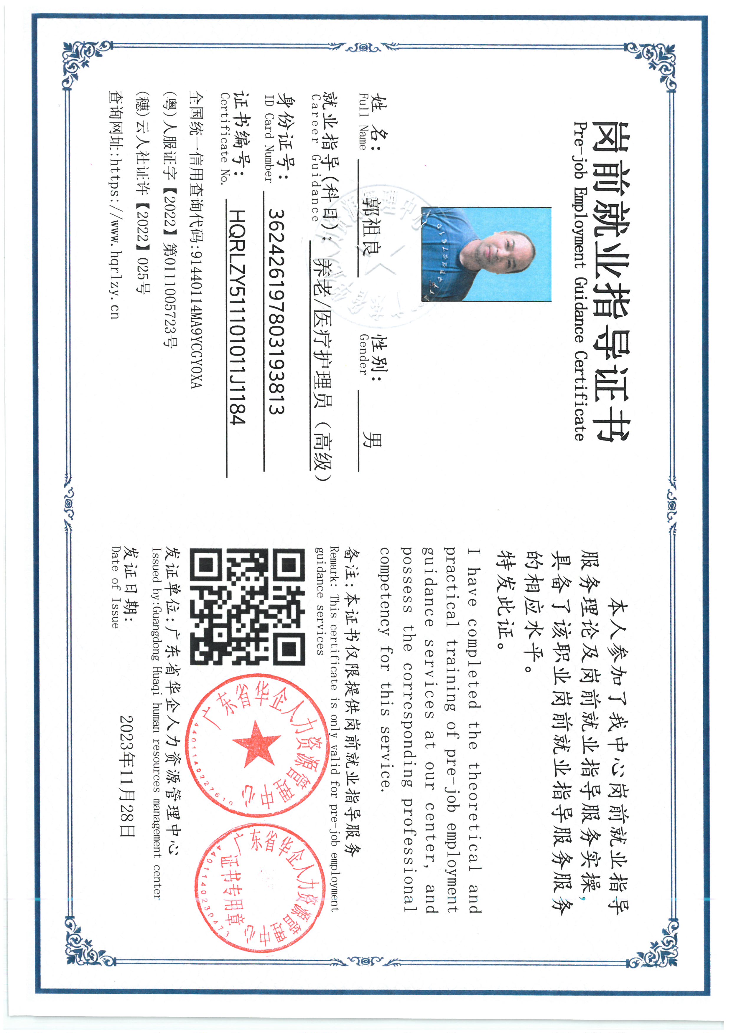 SKM_C36826061517280_0002.jpg