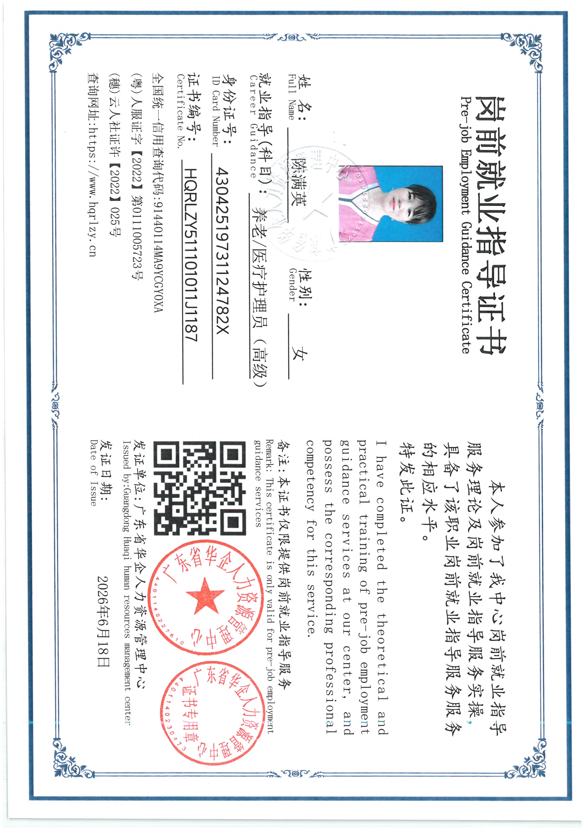 SKM_C36826061610390_0001.jpg