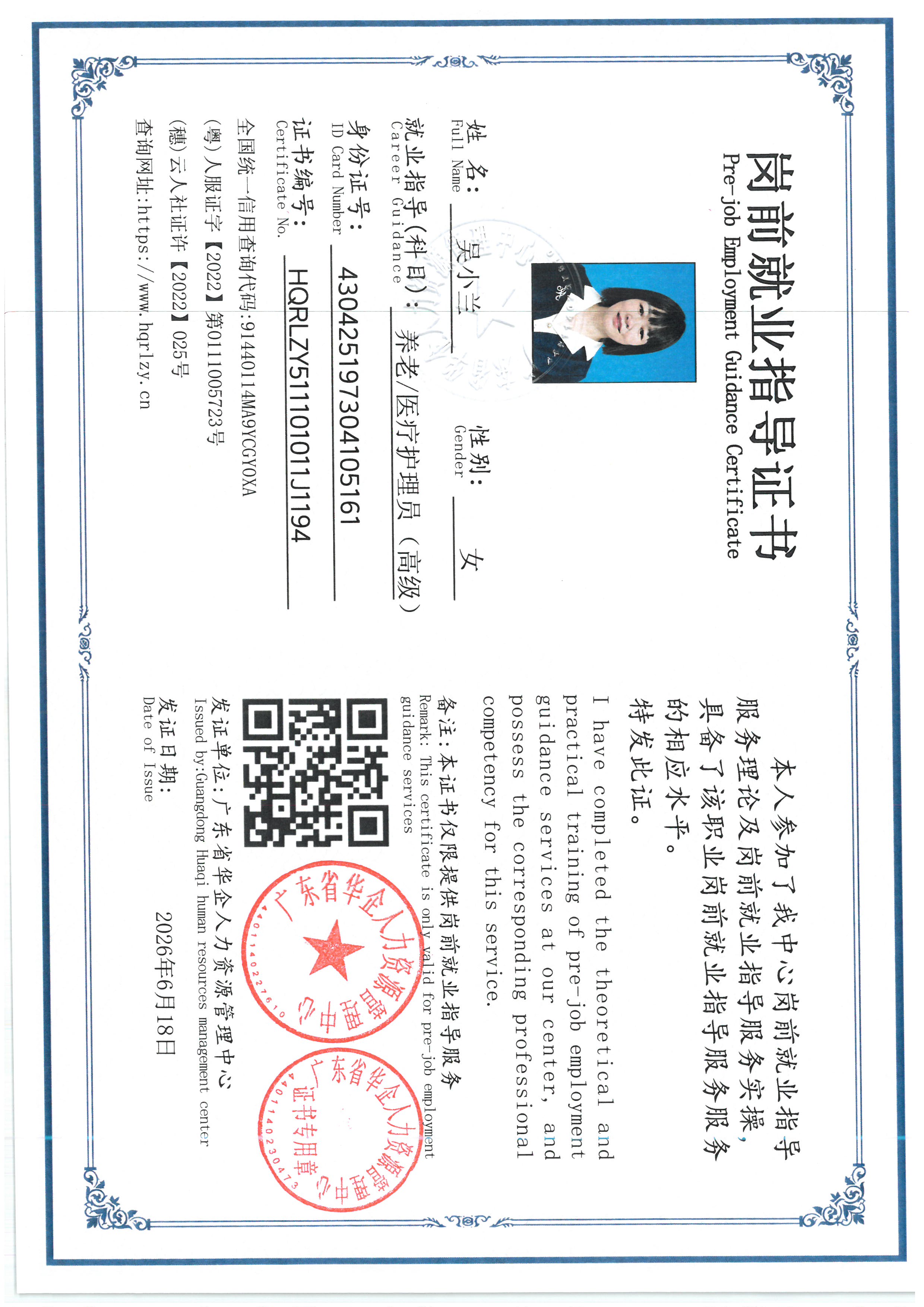 SKM_C36826061610390_0008.jpg