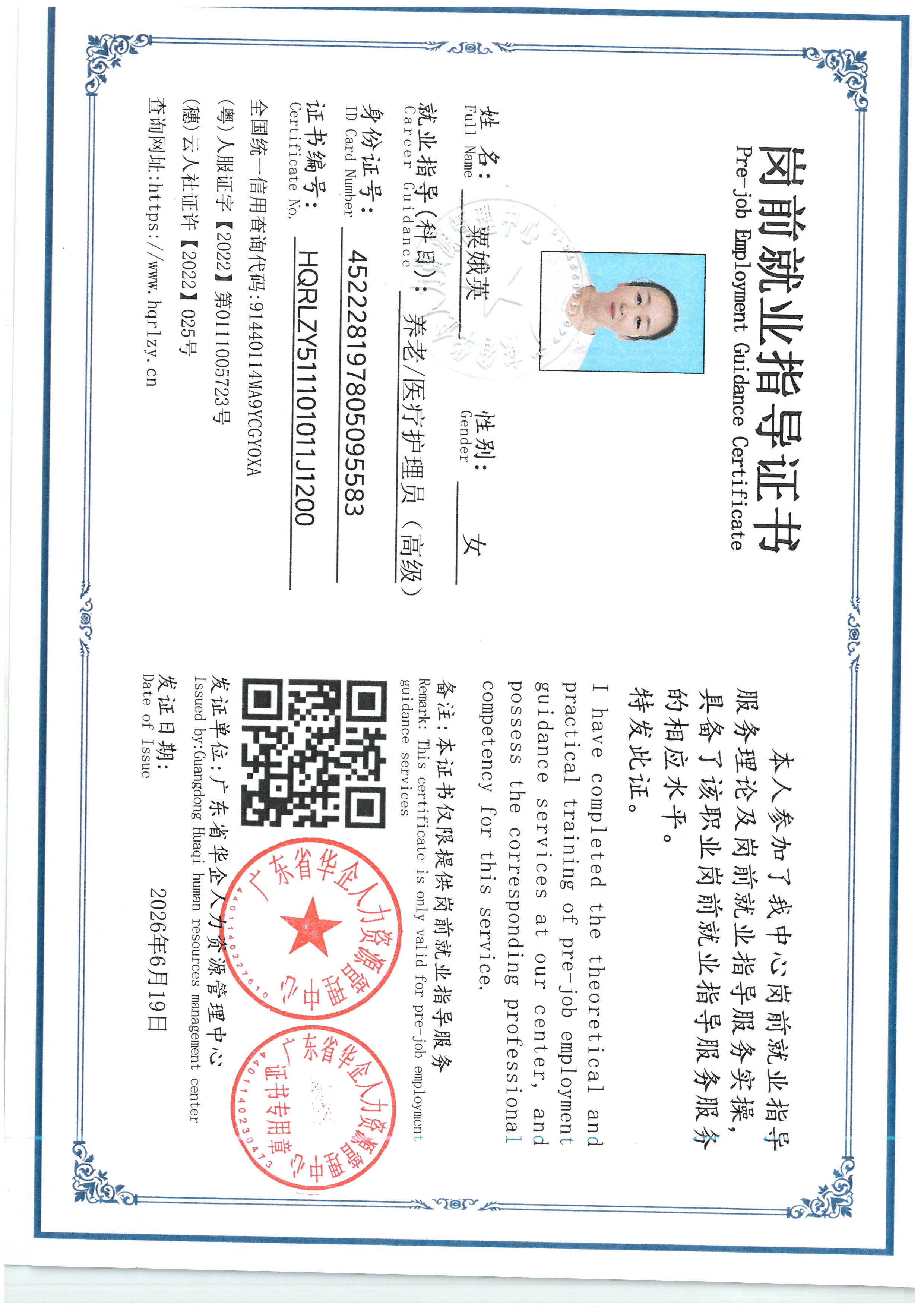 SKM_C36826061616500_0001.jpg