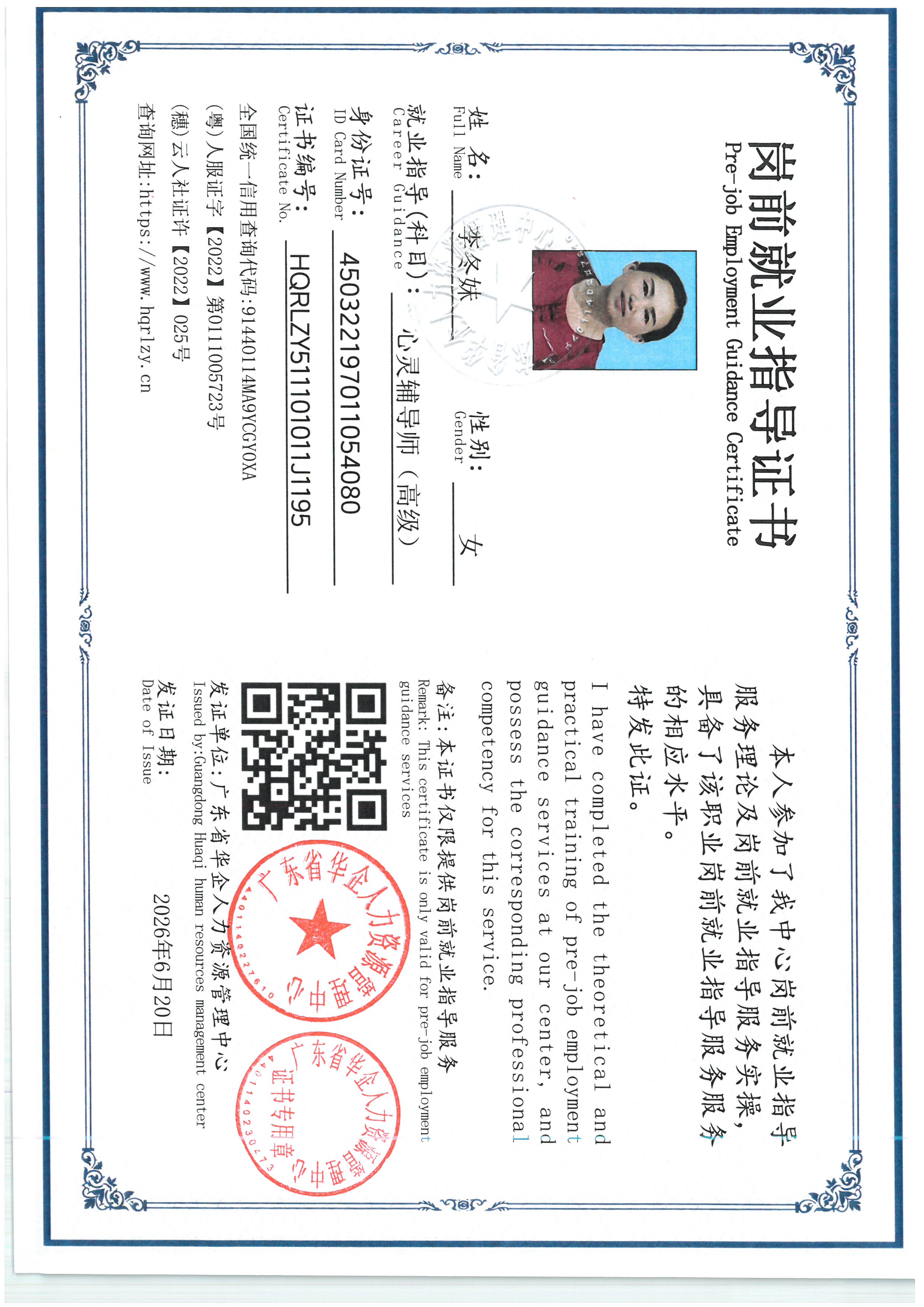 SKM_C36826061616500_0003.jpg