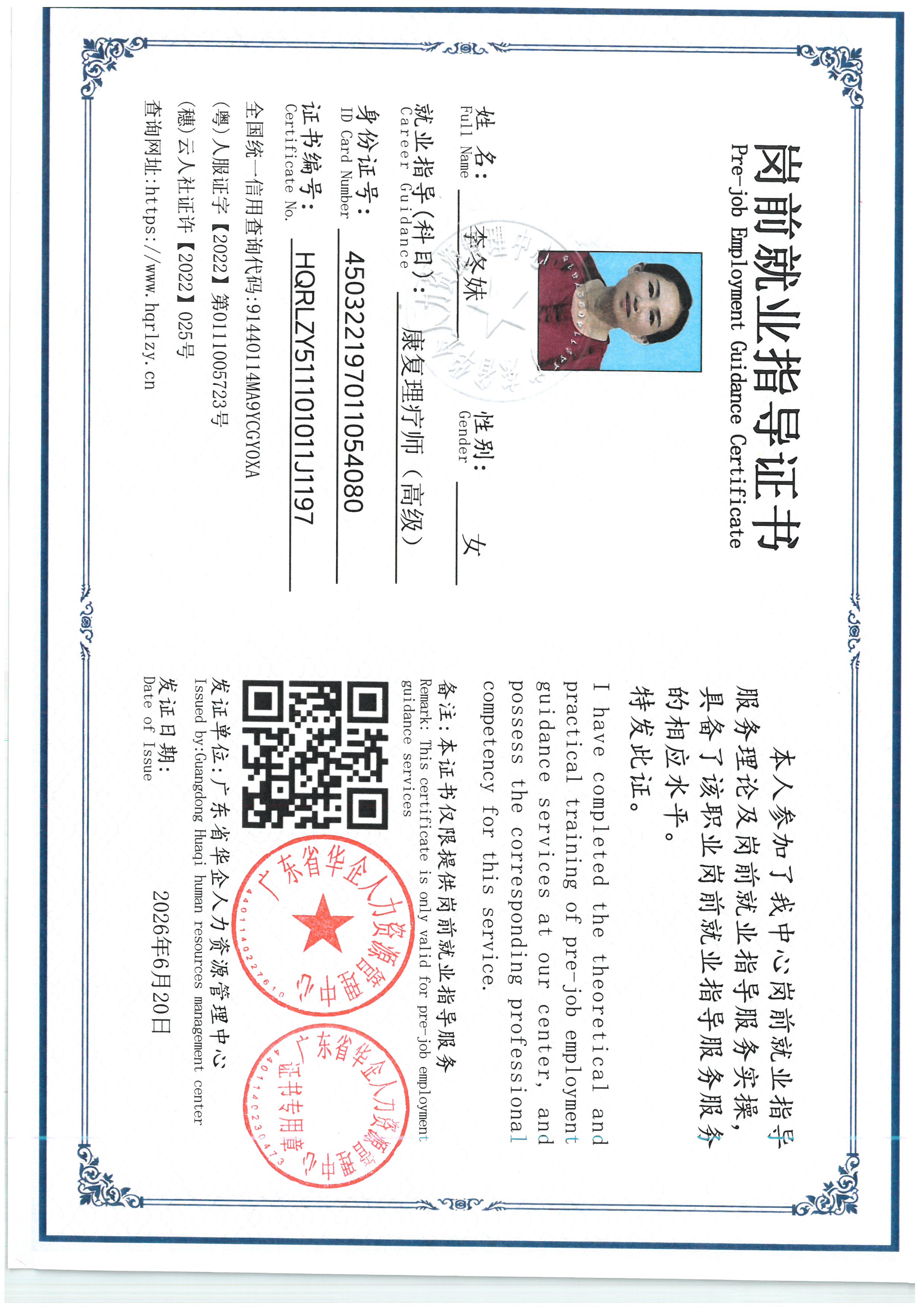 SKM_C36826061616500_0004.jpg