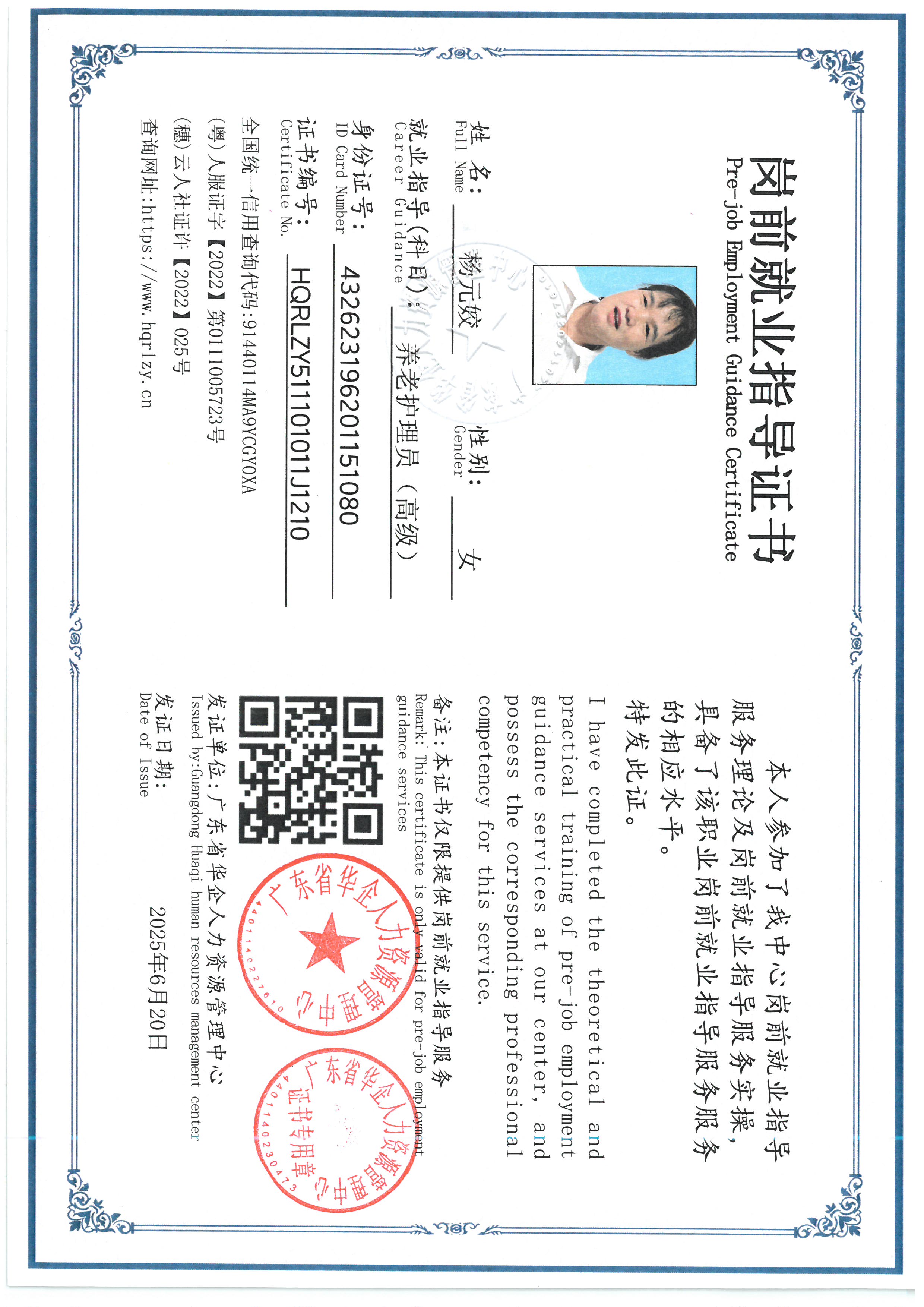 SKM_C36826061715480_0002.jpg