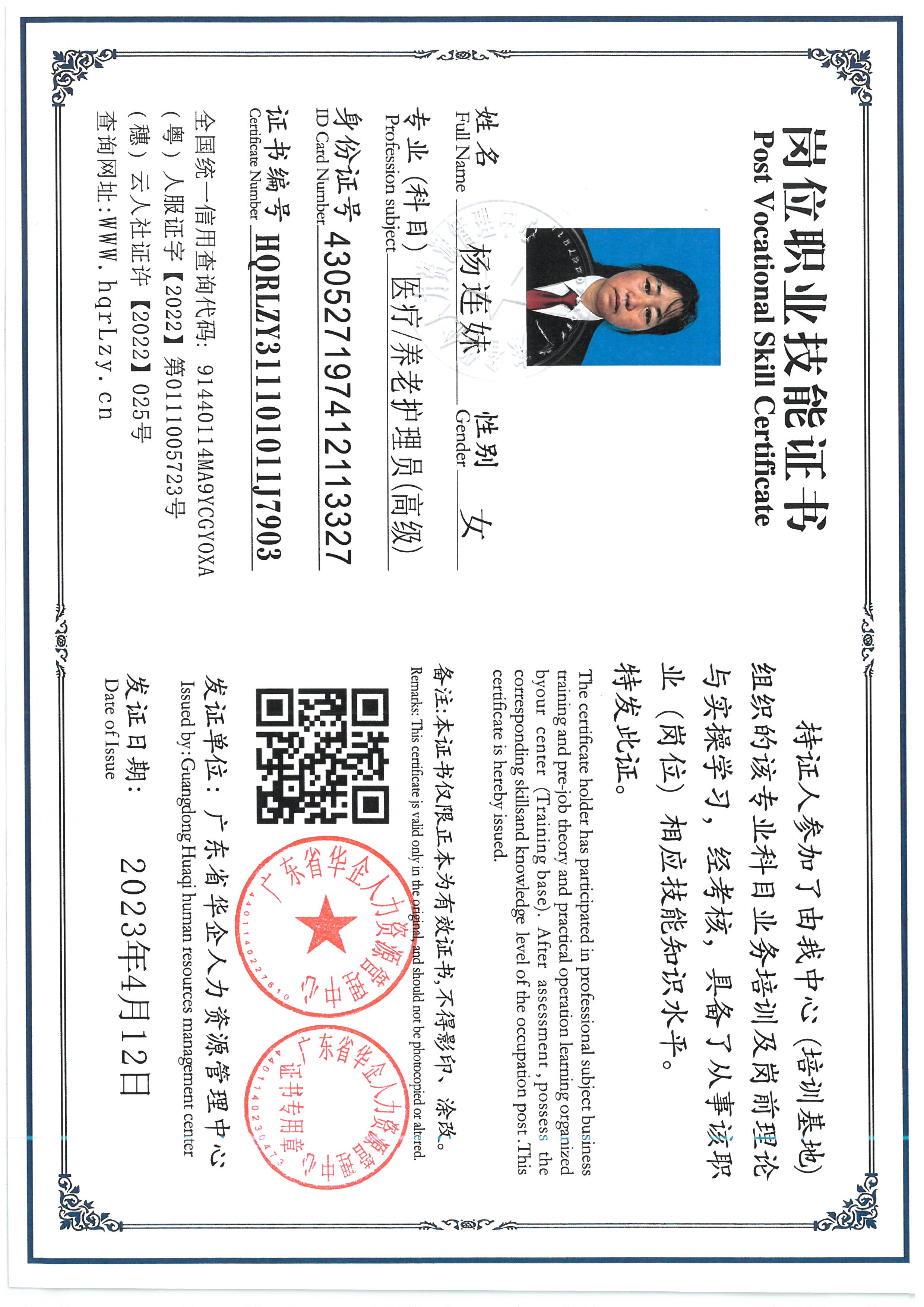 SKM_C36826061715480_0004.jpg