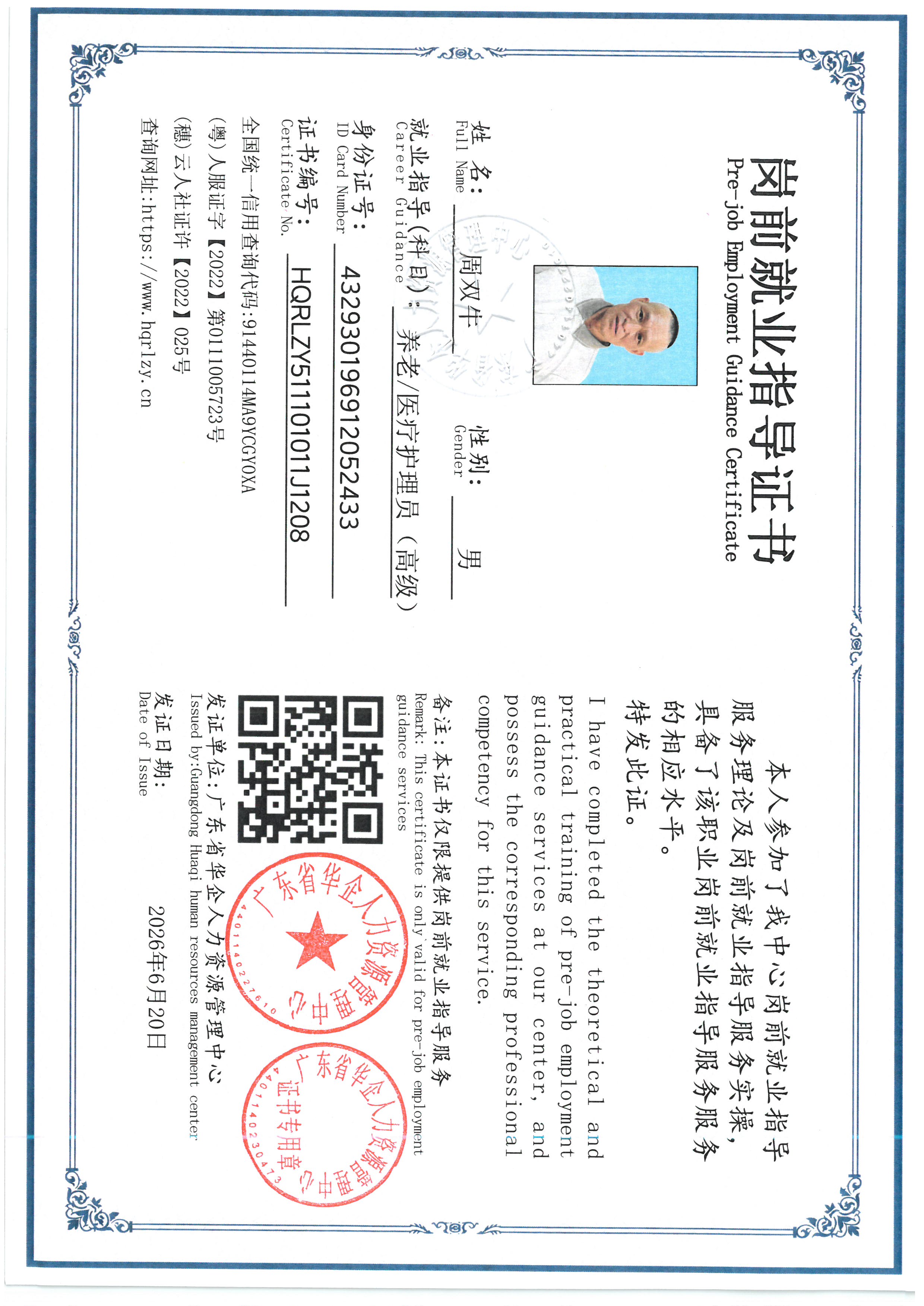 SKM_C36826061715480_0007.jpg