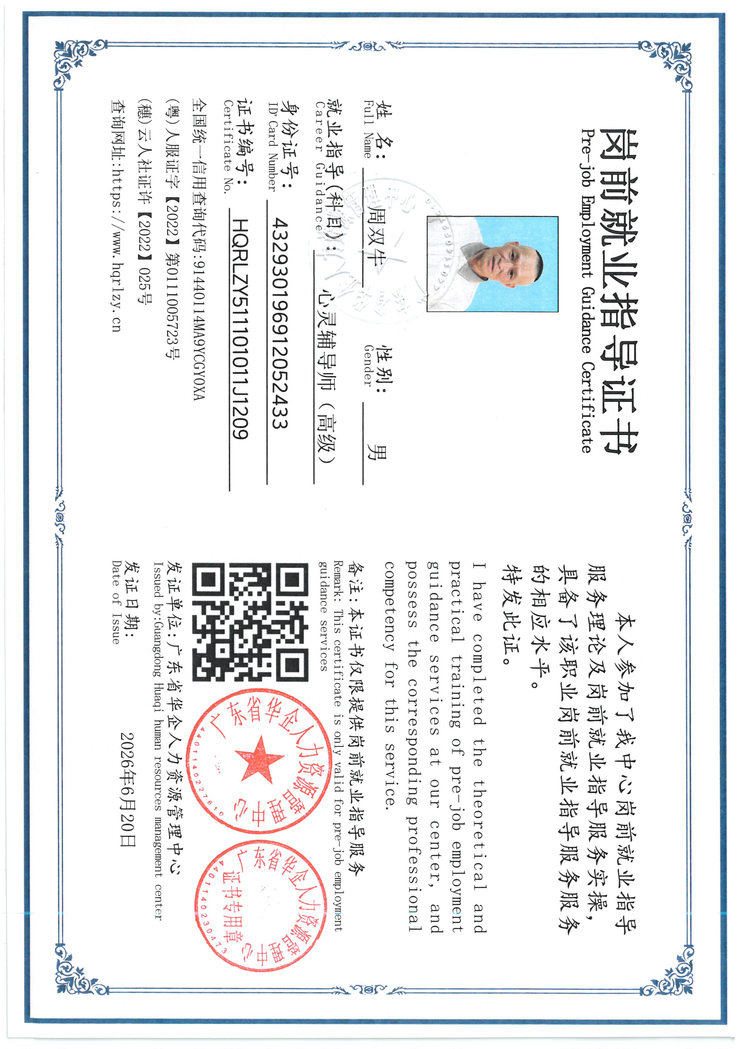 SKM_C36826061715480_0008.jpg