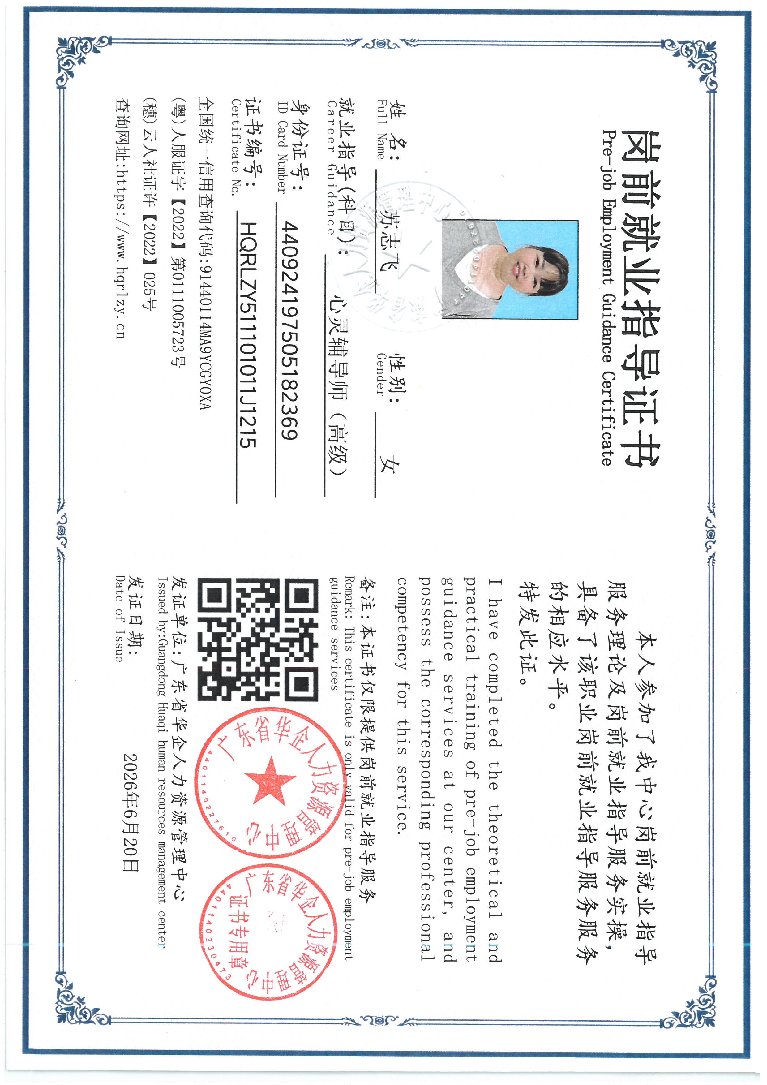 SKM_C36826061810530_0004.jpg