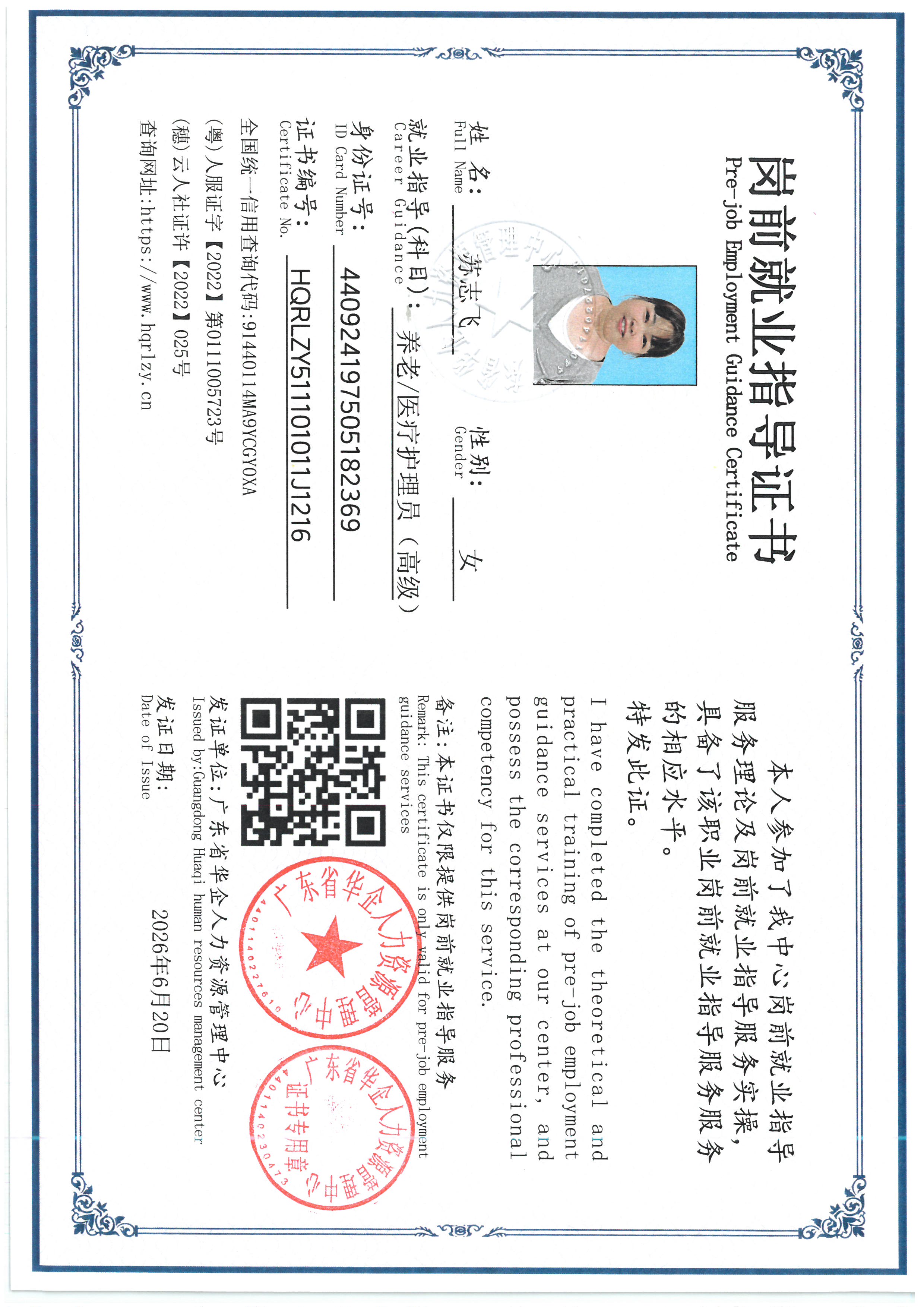 SKM_C36826061810530_0005.jpg