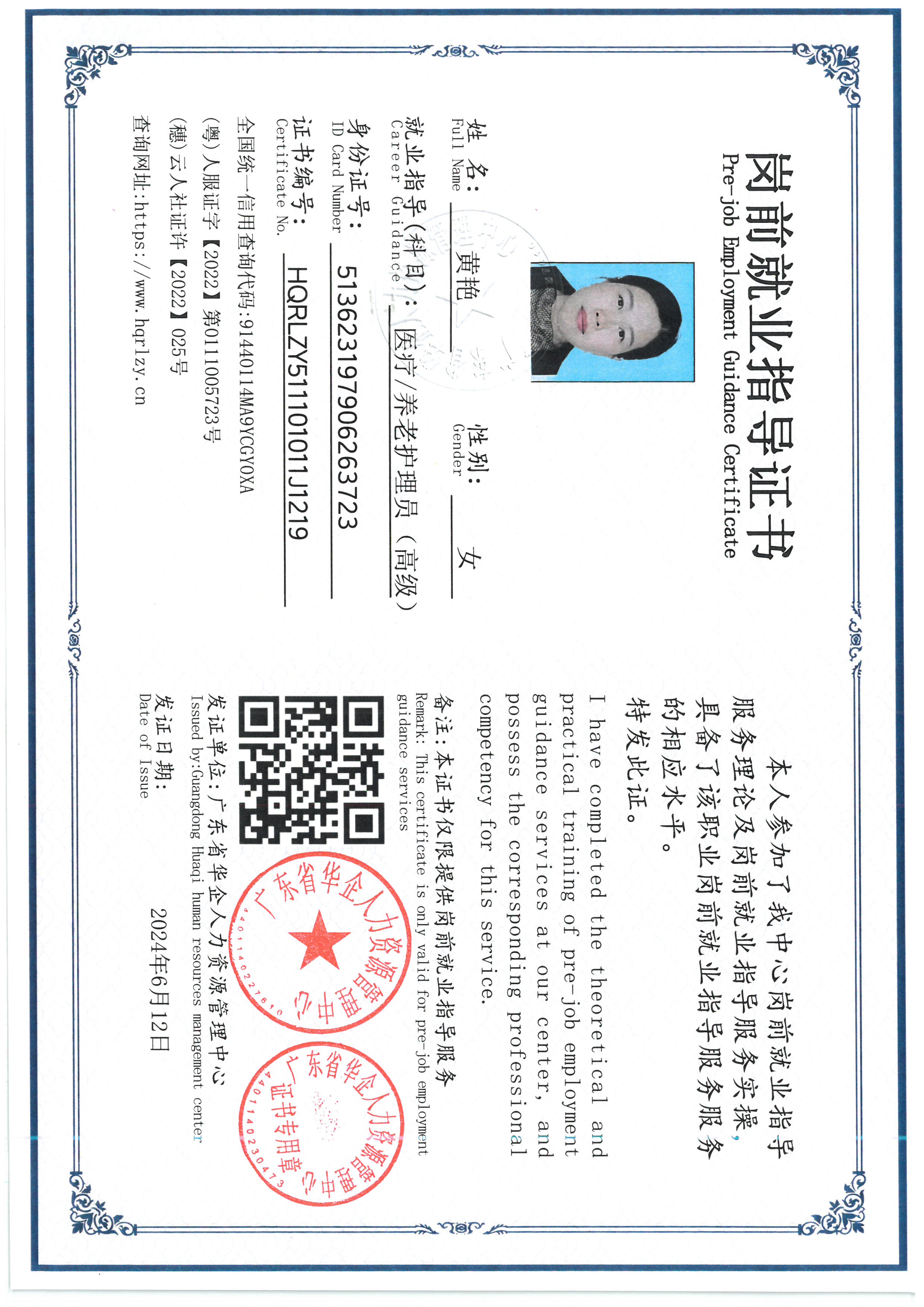 SKM_C36826061819380_0002.jpg