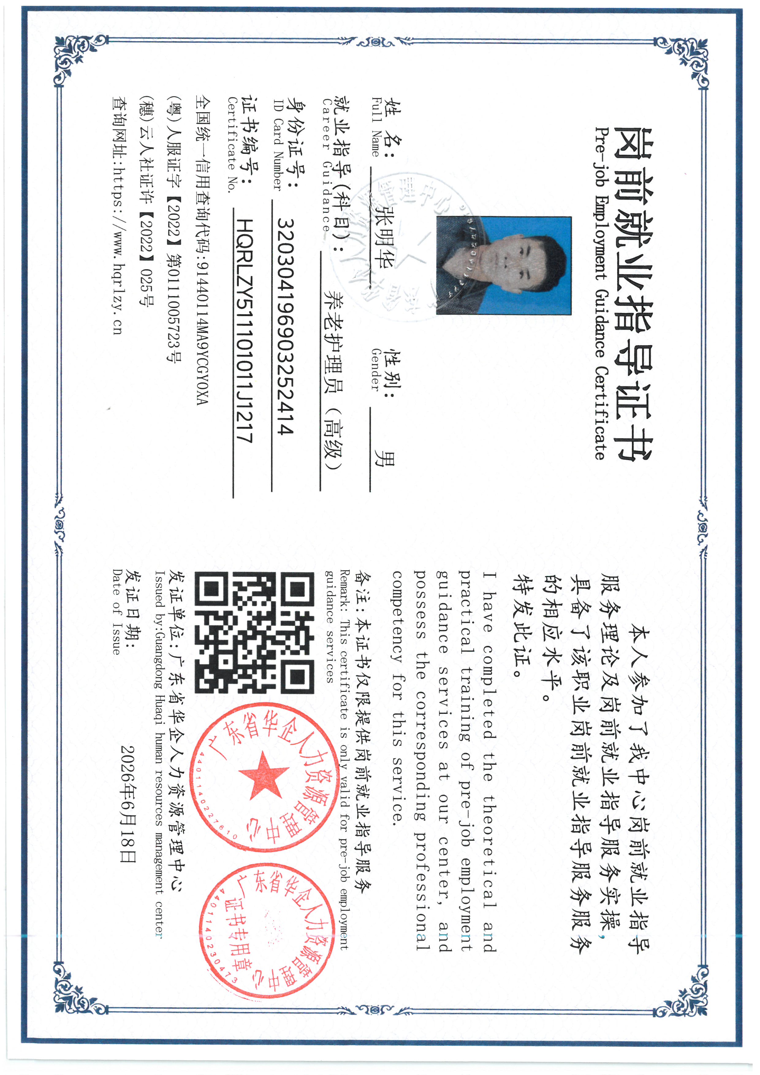 SKM_C36826061817360.jpg