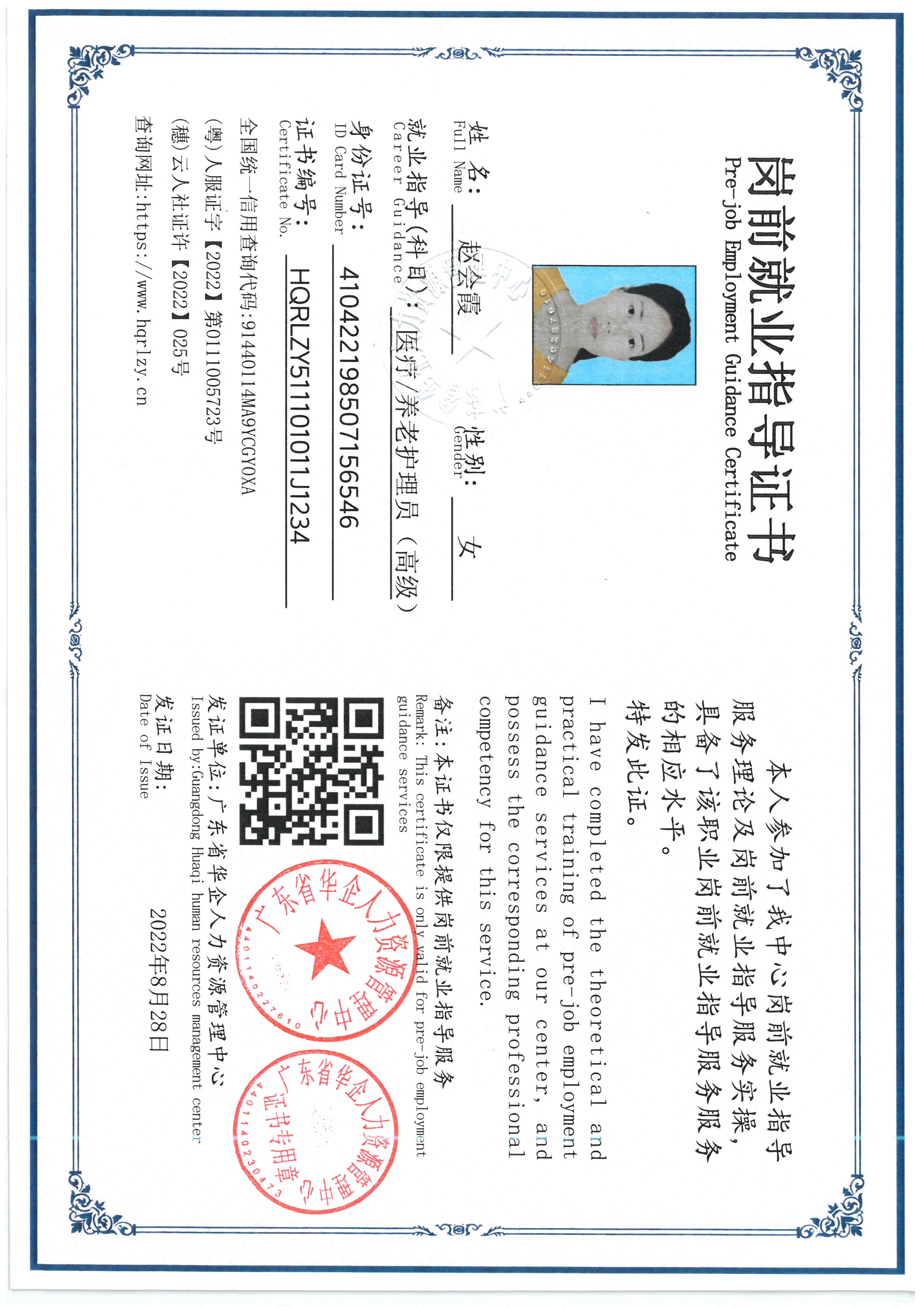 SKM_C36826062116270_0002.jpg