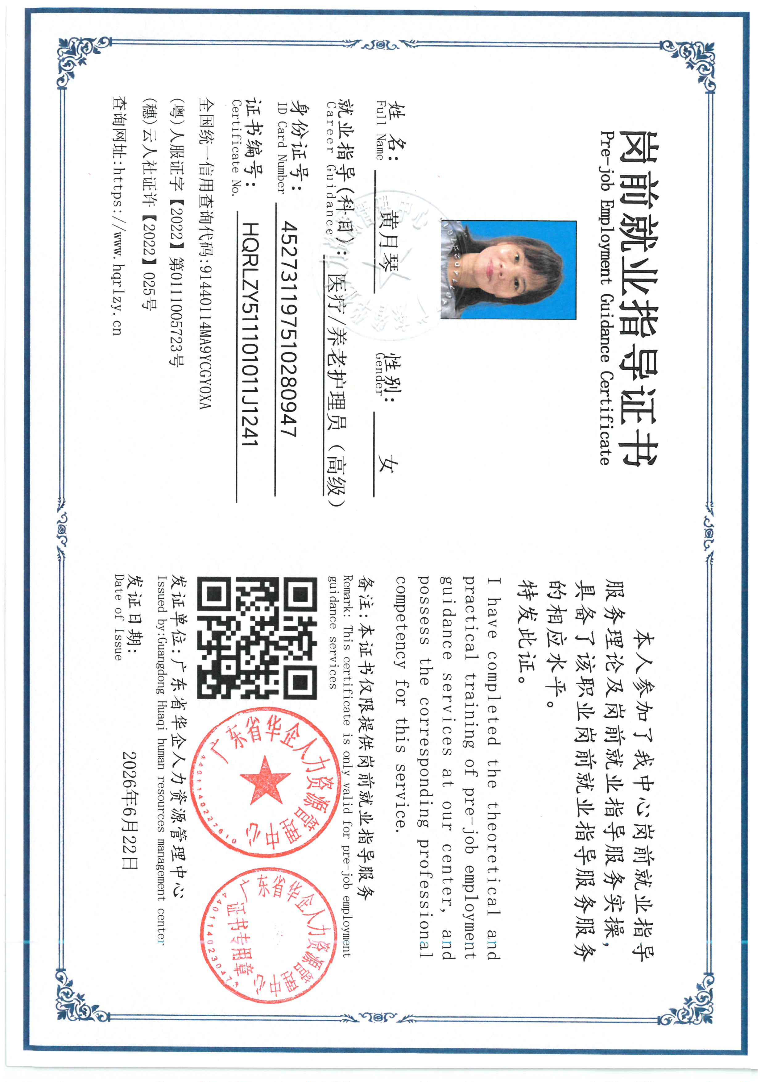 SKM_C36826062215230_0006.jpg