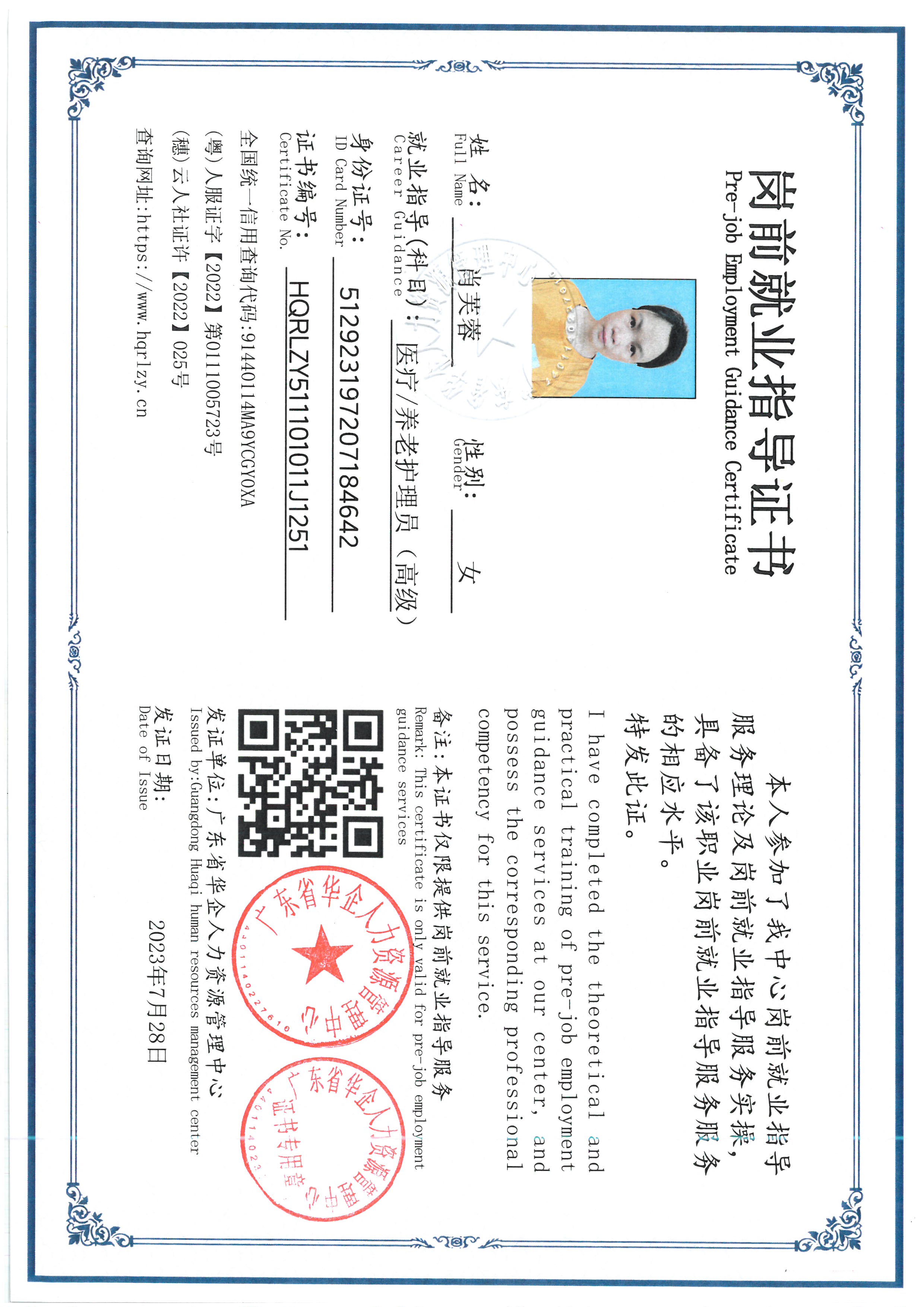 SKM_C36826062311480_0002.jpg
