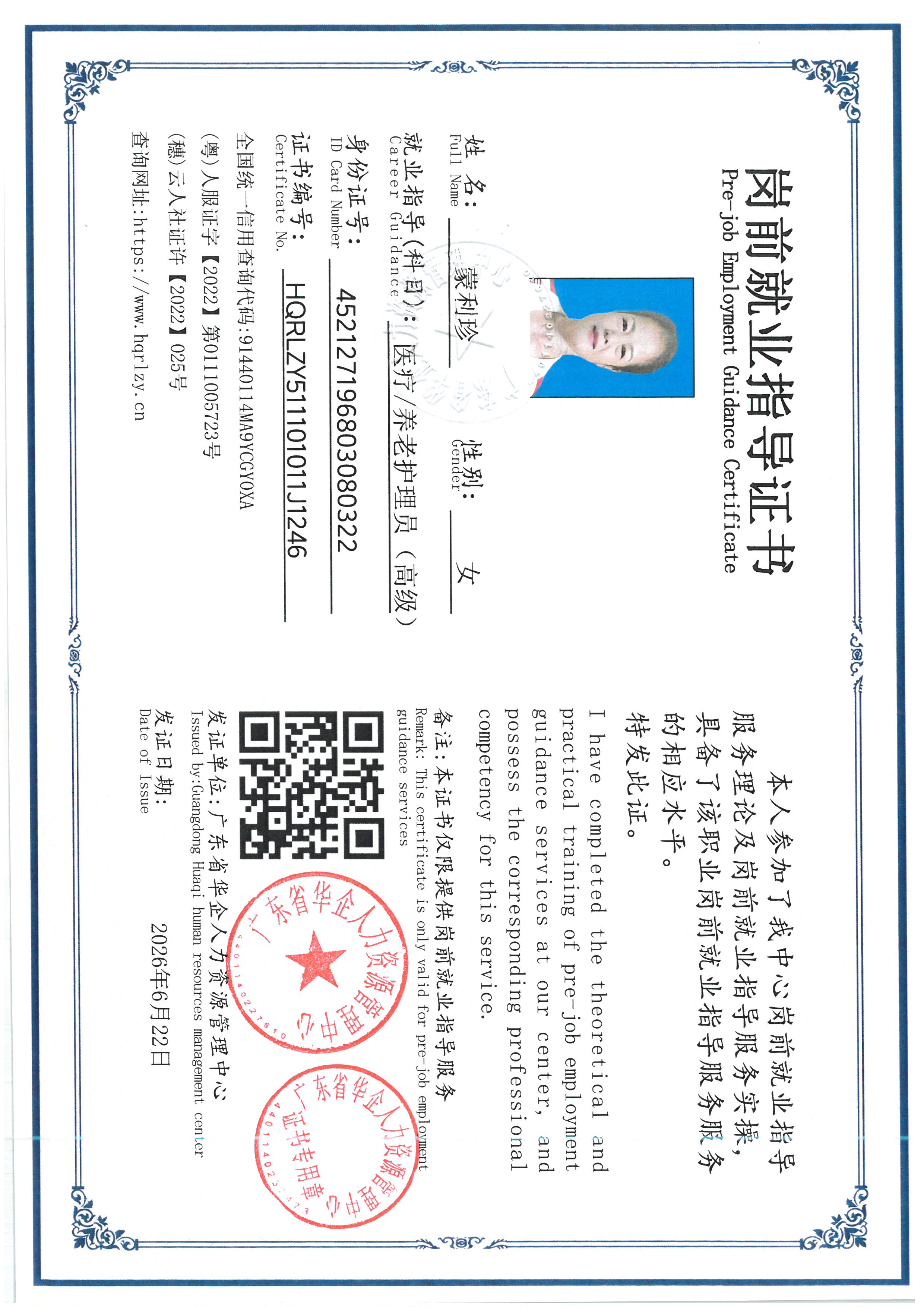 SKM_C36826062311480_0005.jpg