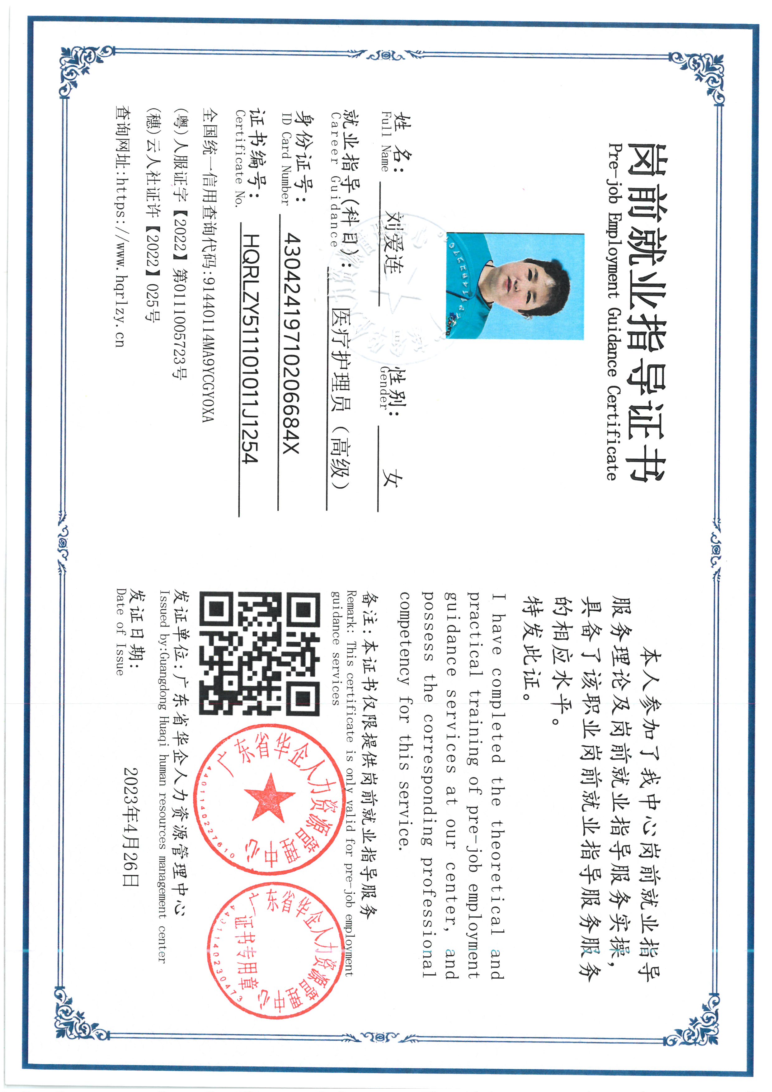 SKM_C36826062417180_0003.jpg
