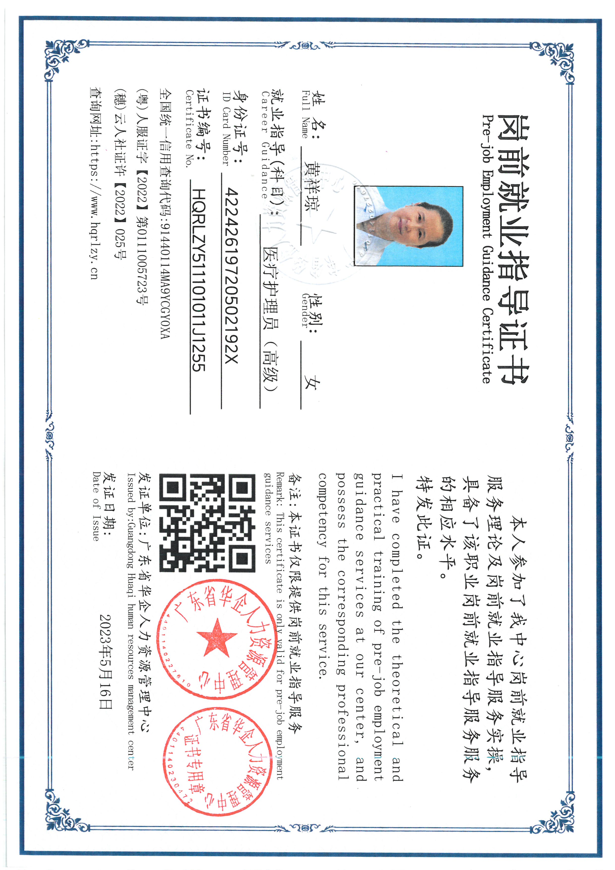 SKM_C36826062417180_0004.jpg