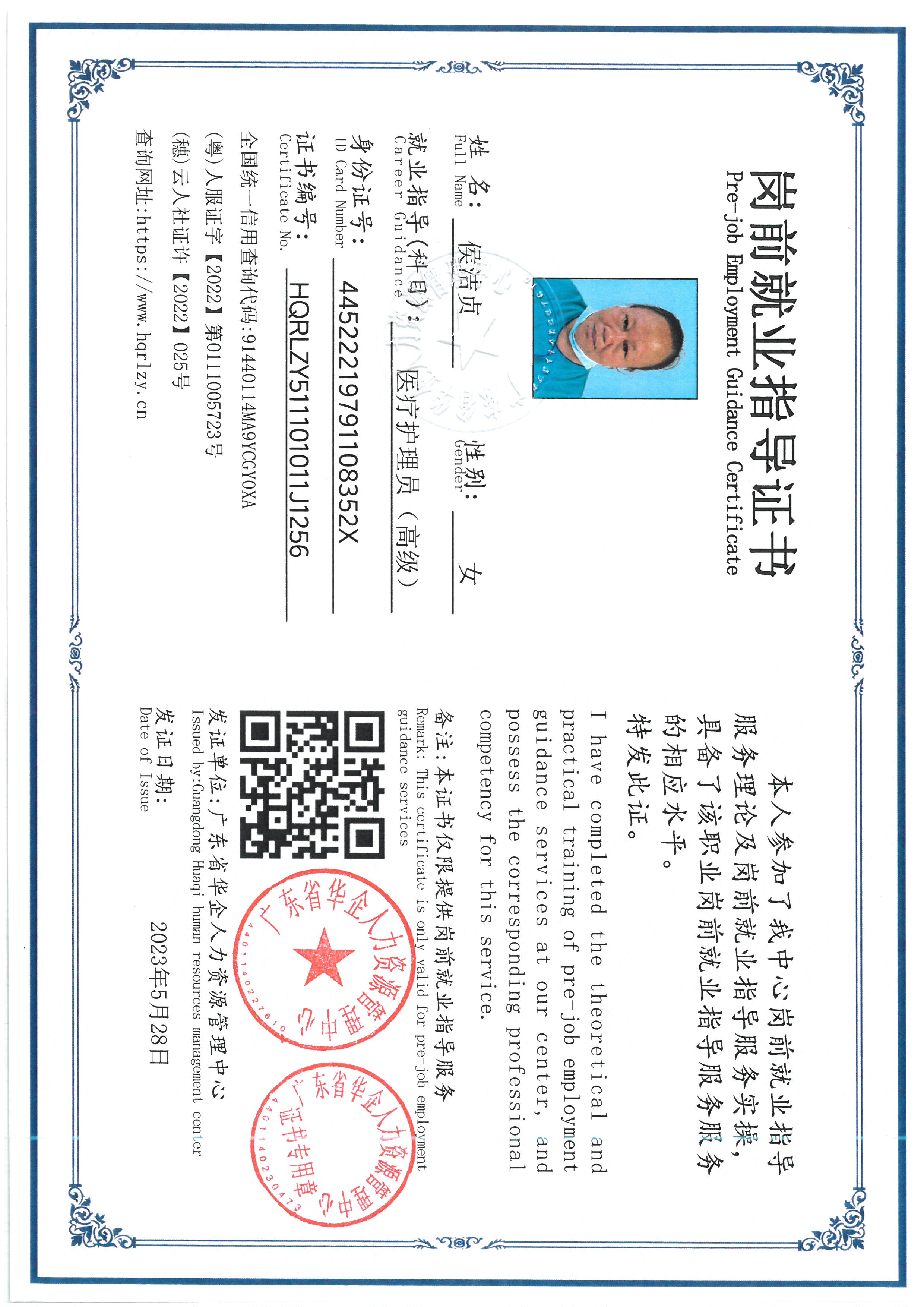 SKM_C36826062417180_0005.jpg