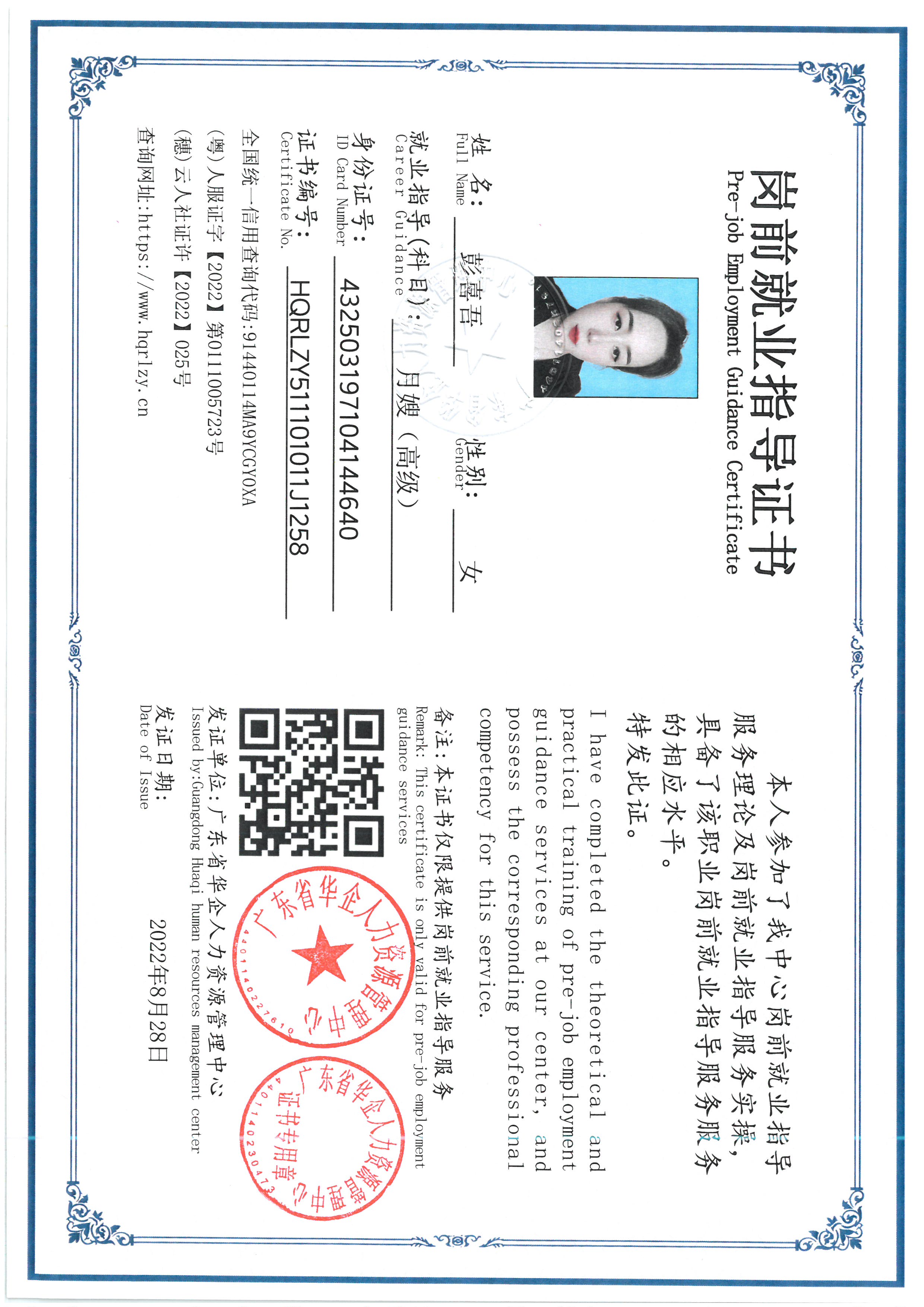 SKM_C36826062417180_0007.jpg