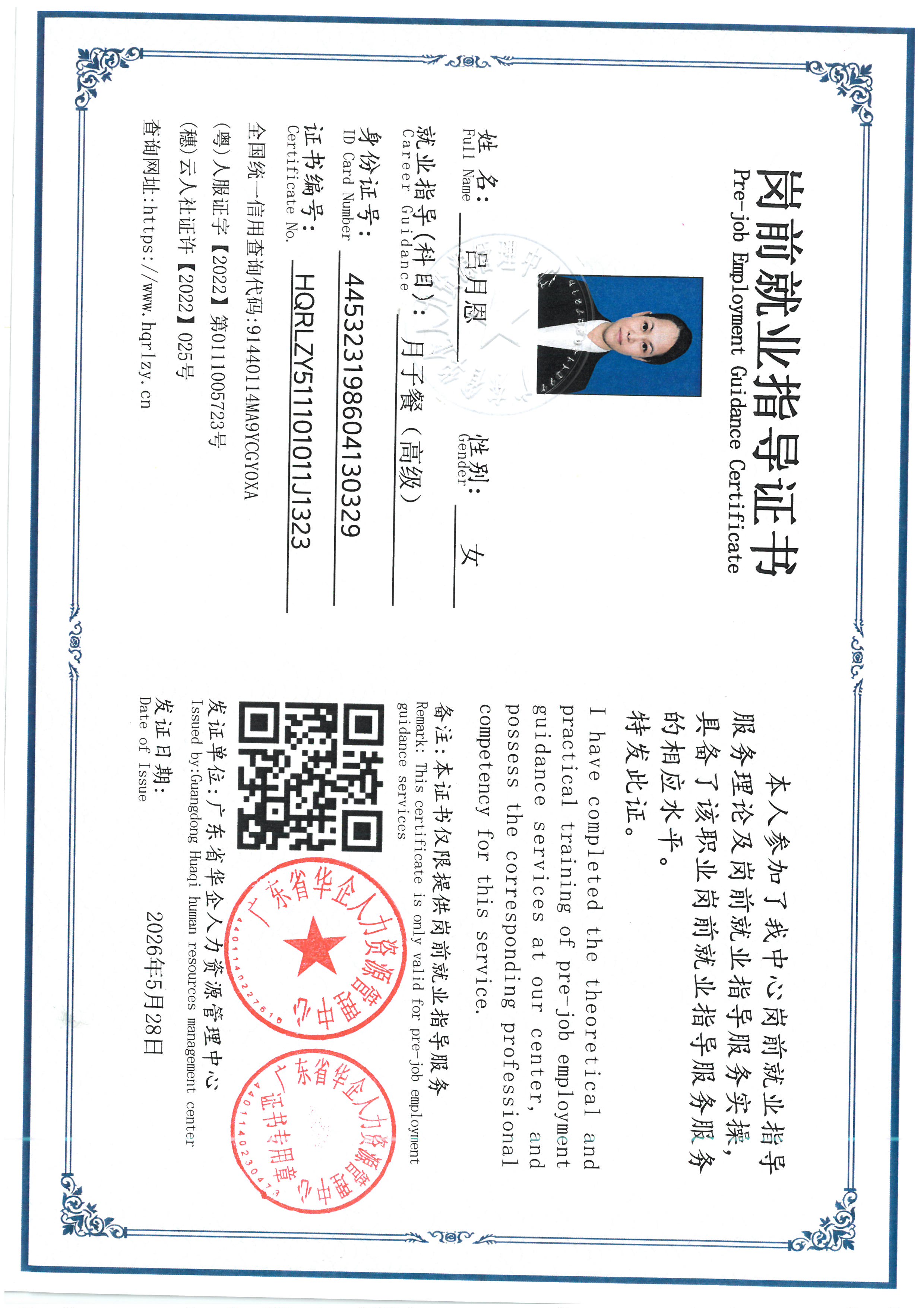 SKM_C36826062615530.jpg