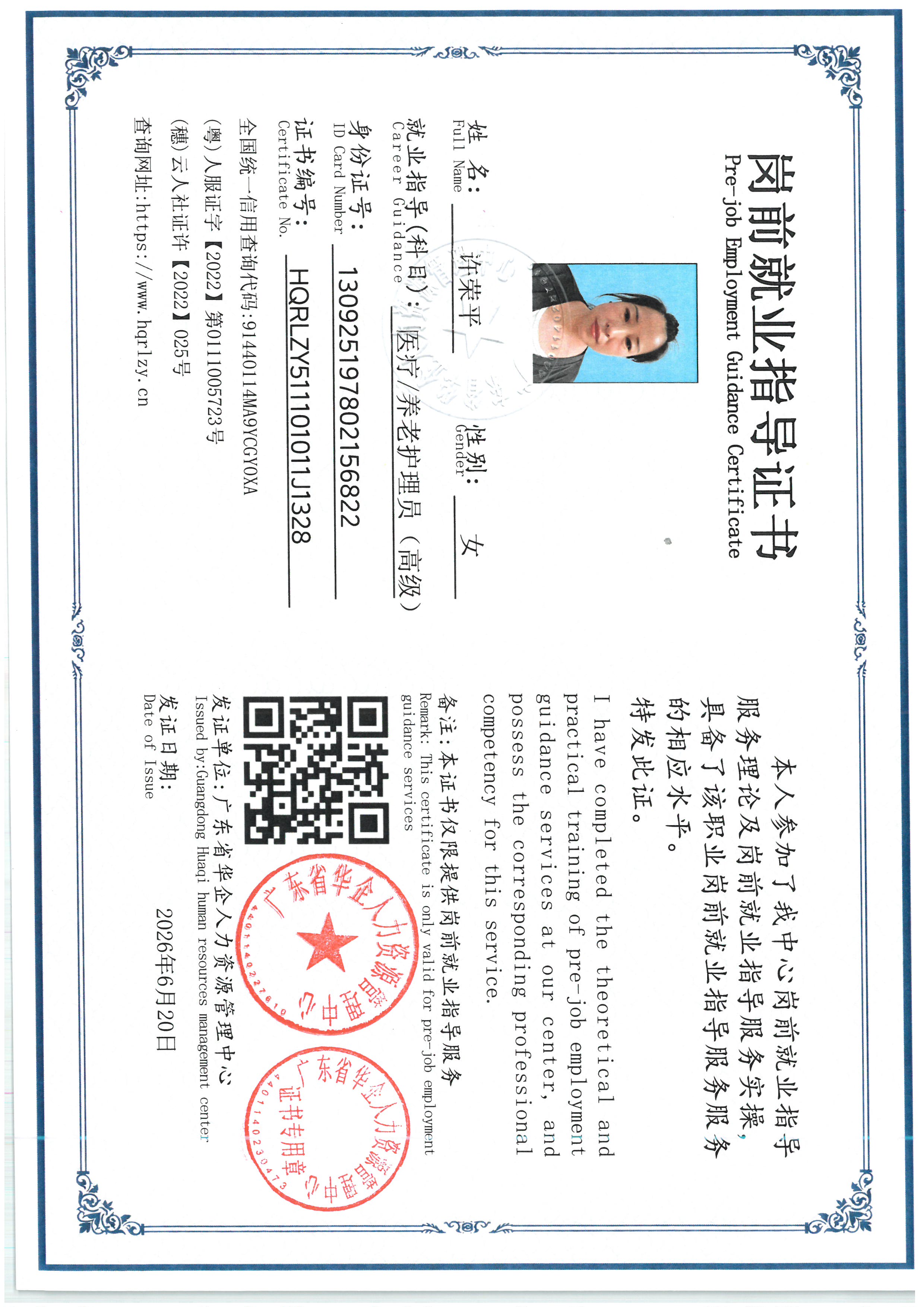 SKM_C36826062616590_0008.jpg