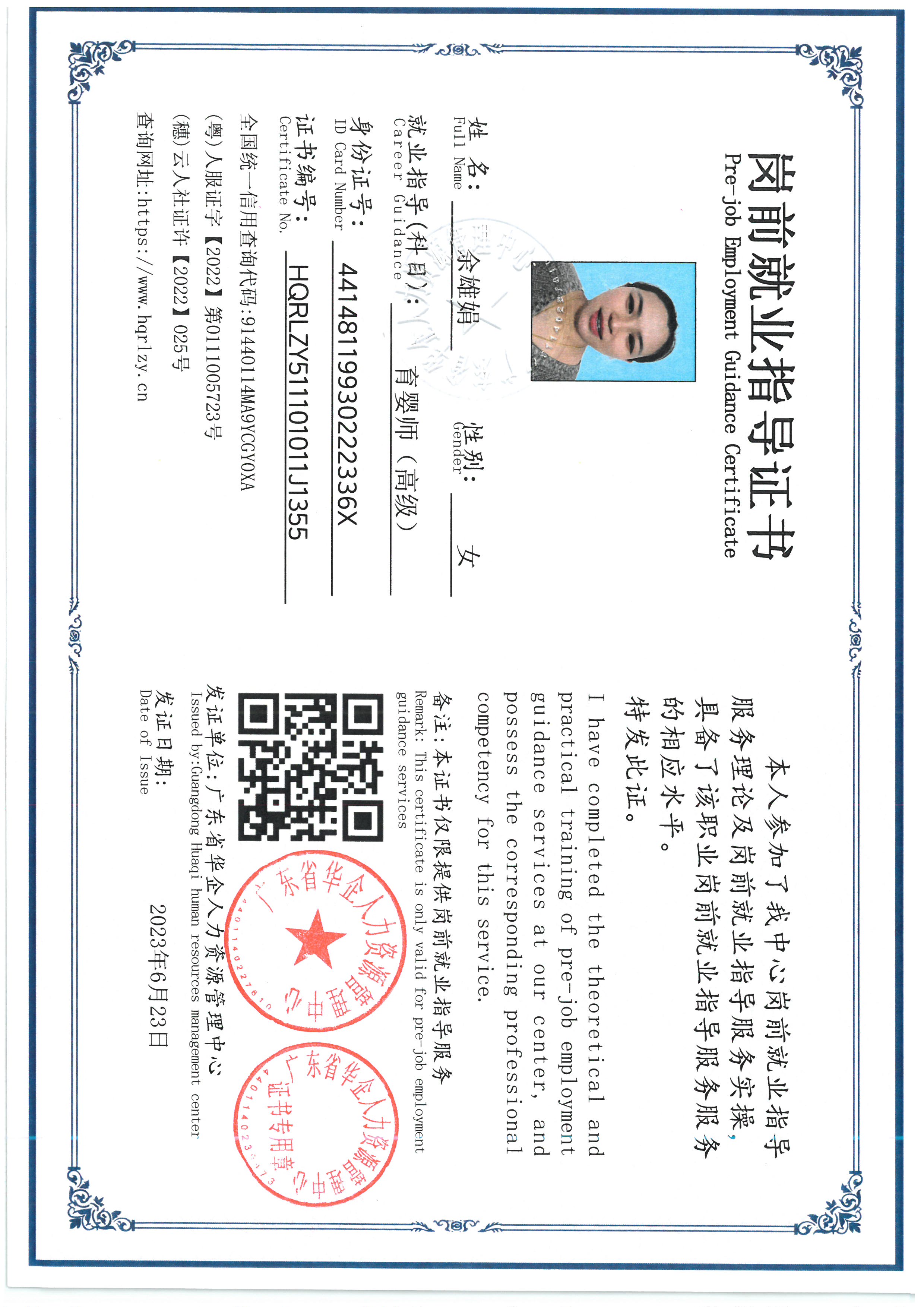 SKM_C36826062815190_0001.jpg