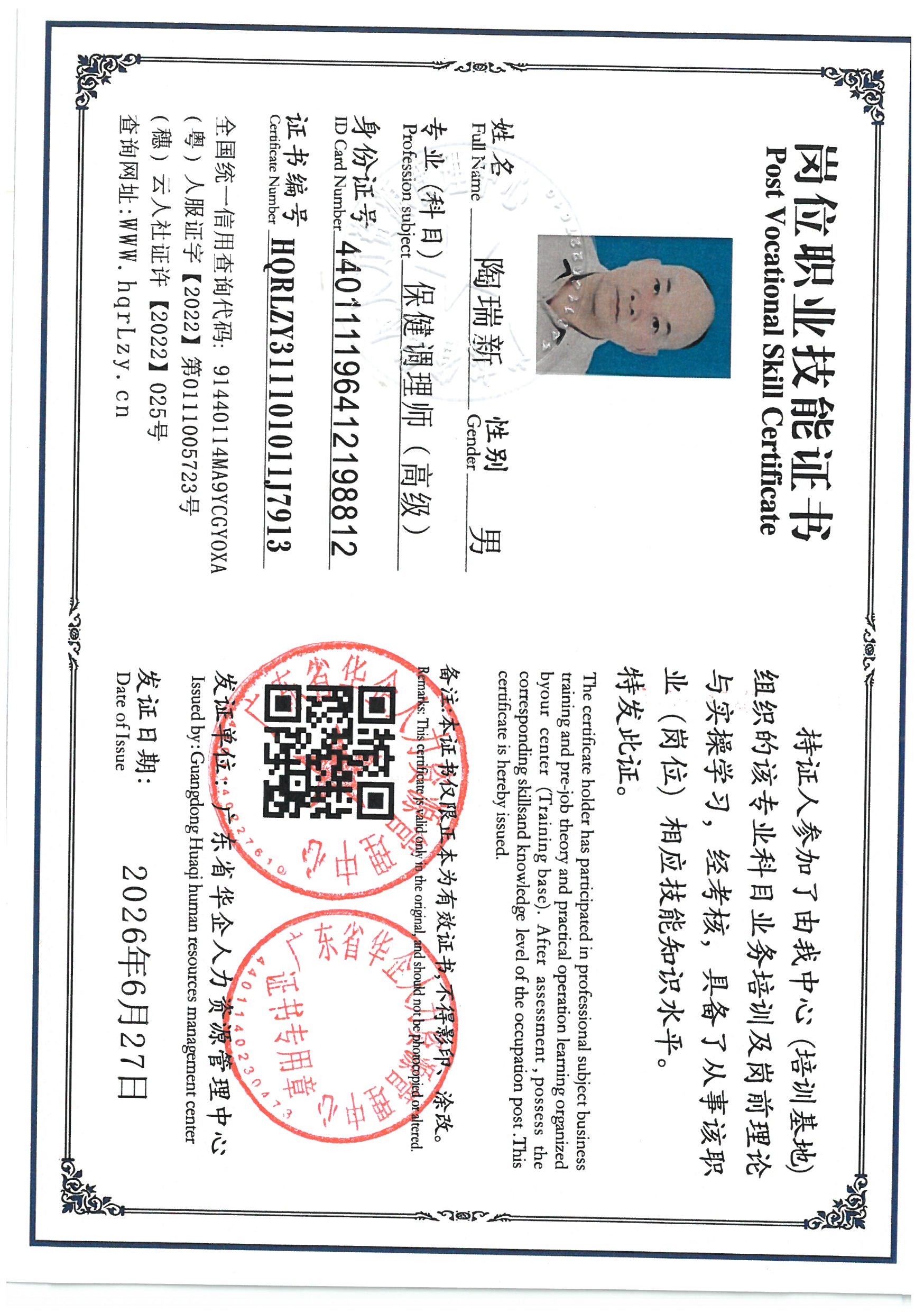 SKM_C36826062815191.jpg