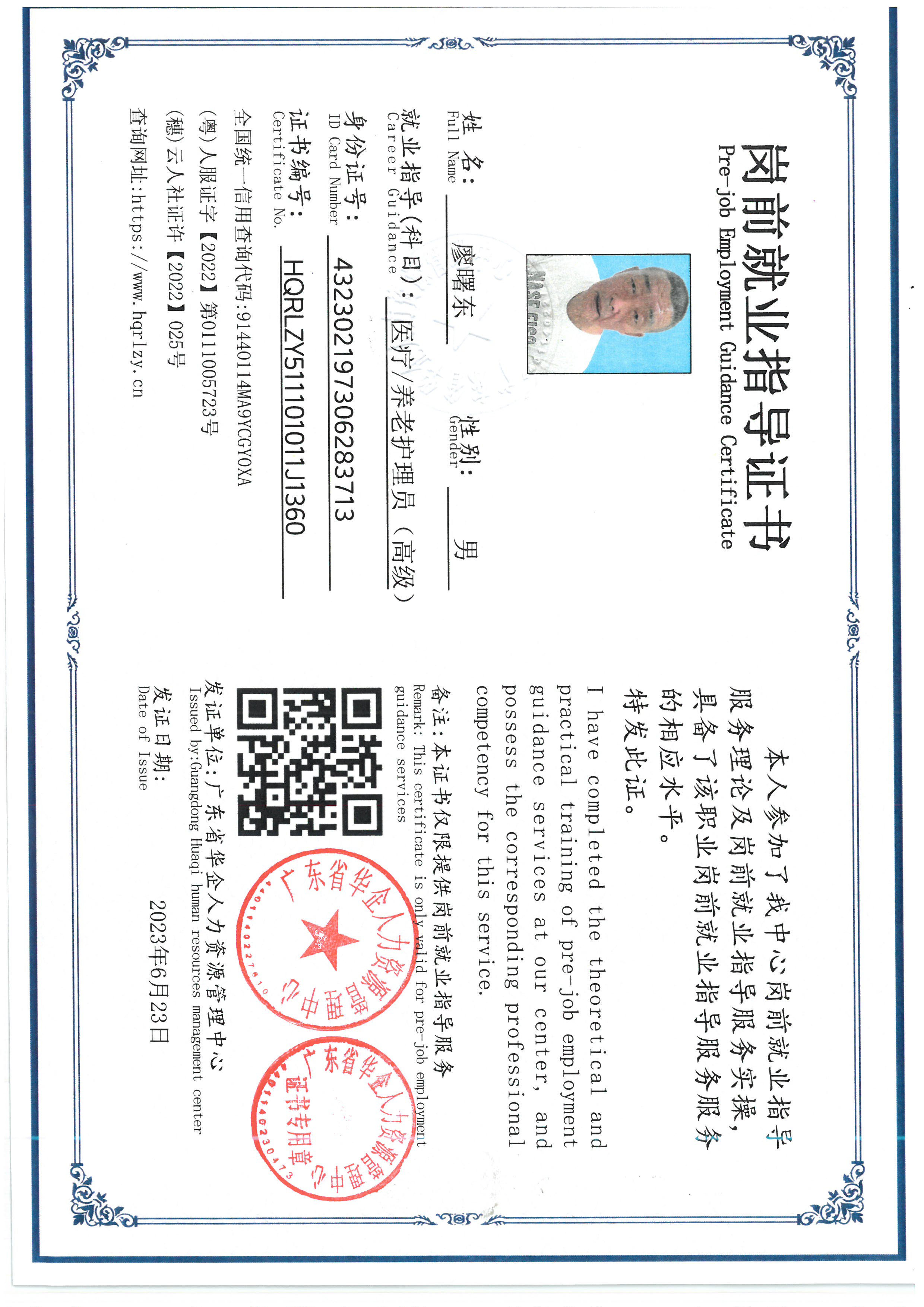 SKM_C36826062914440_0002.jpg